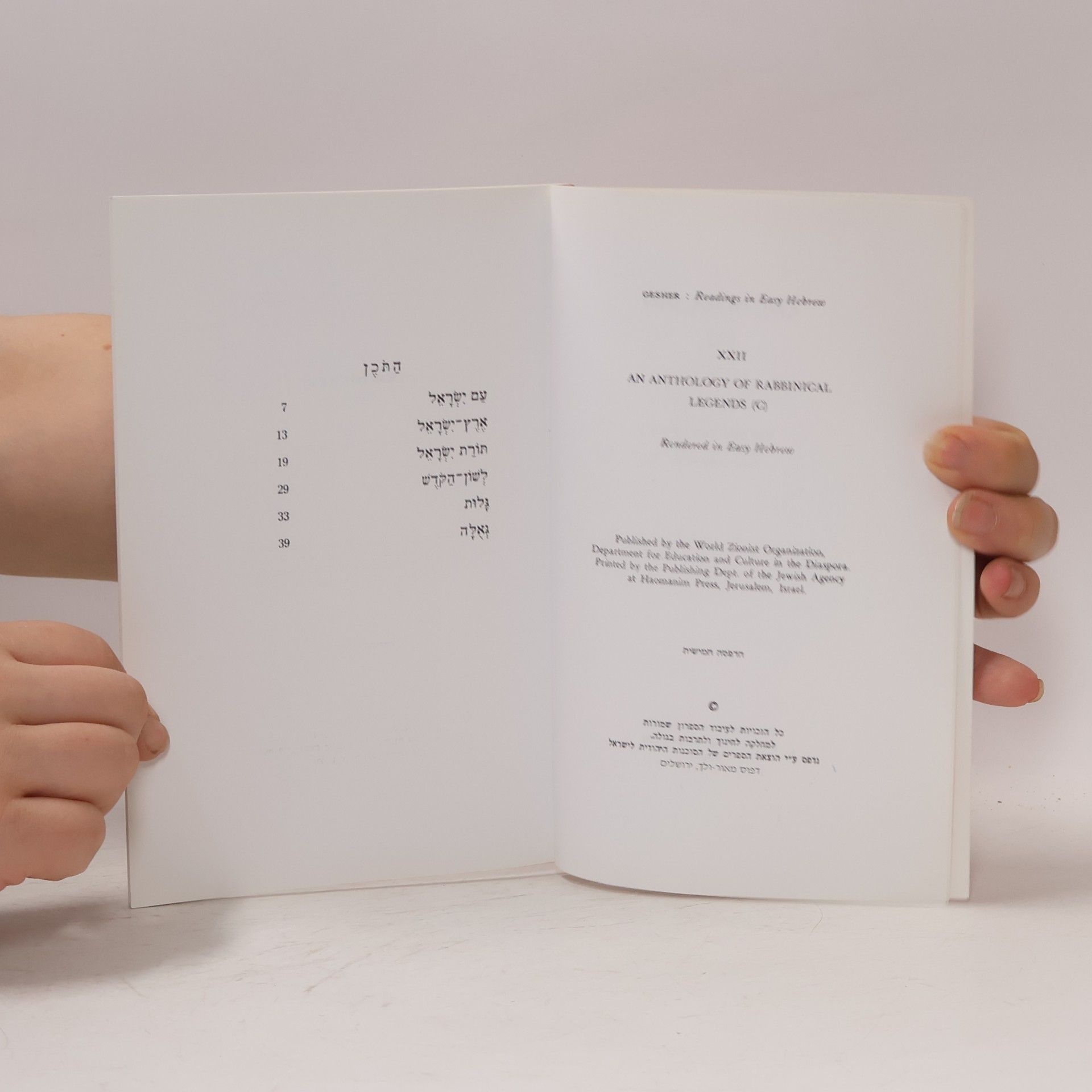 Autorenkollektiv לקט אגדות חז"ל: חלק ג'