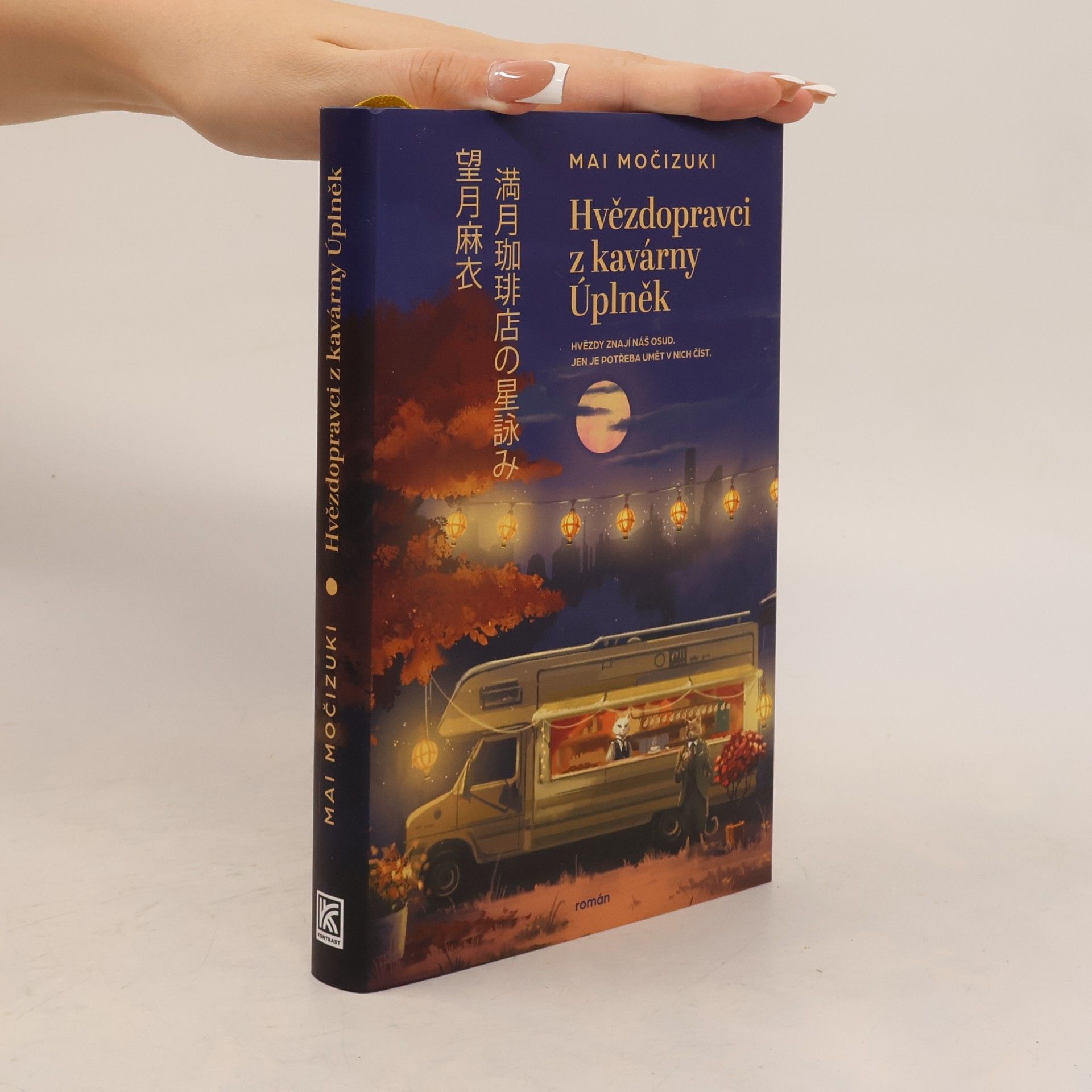 Mai Mochizuki Hvězdopravci z kavárny Úplněk