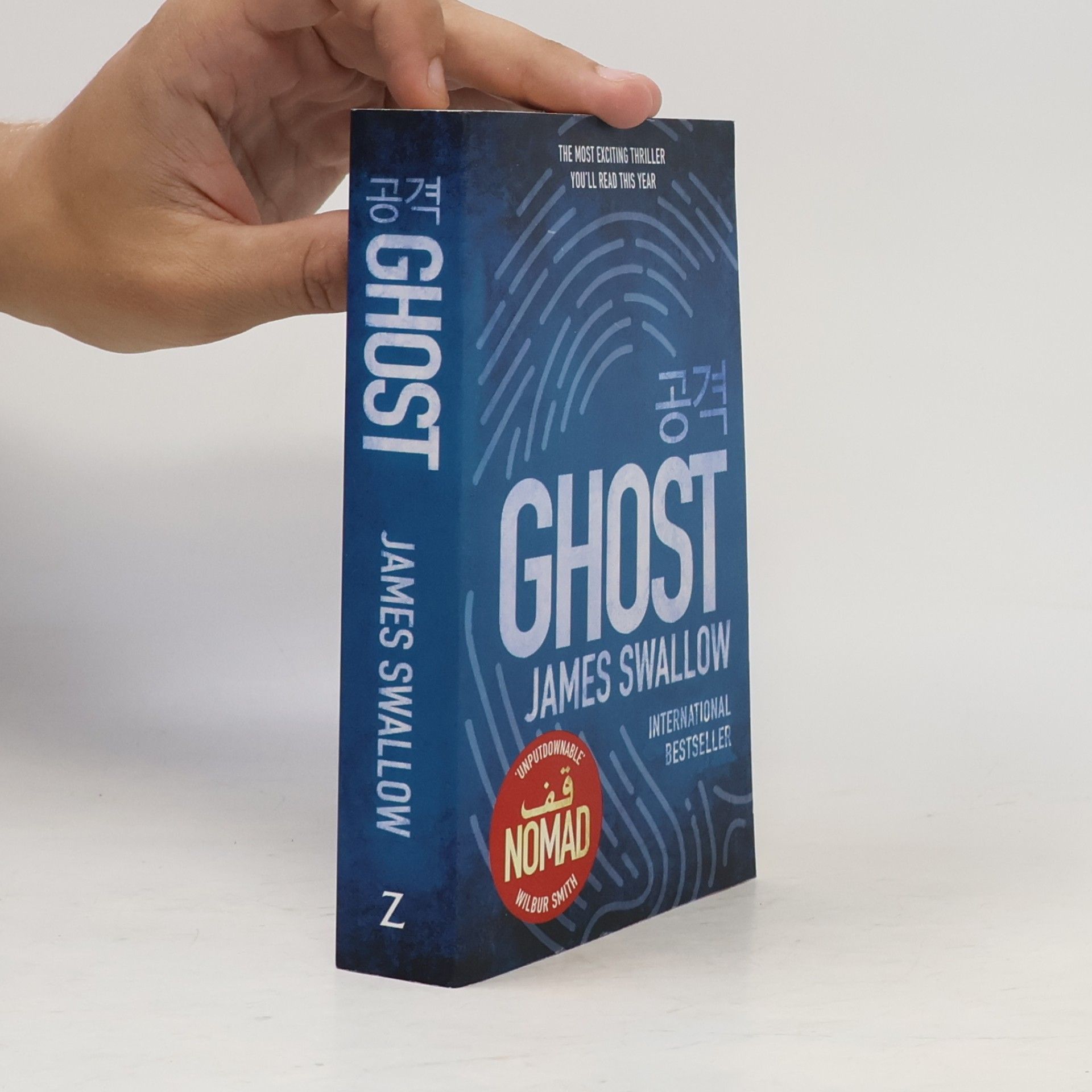 James Swallow Ghost