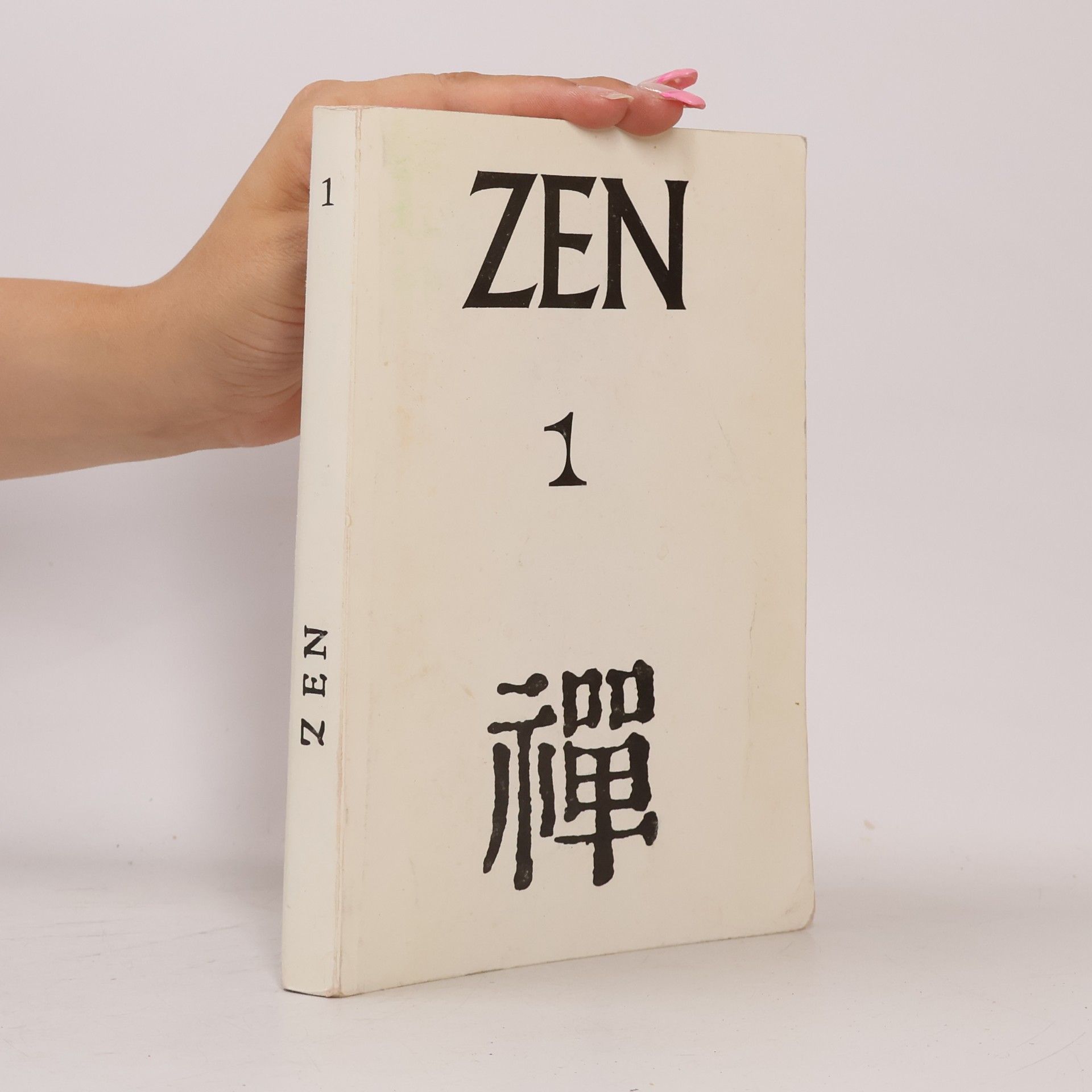 Various authors Zen 1