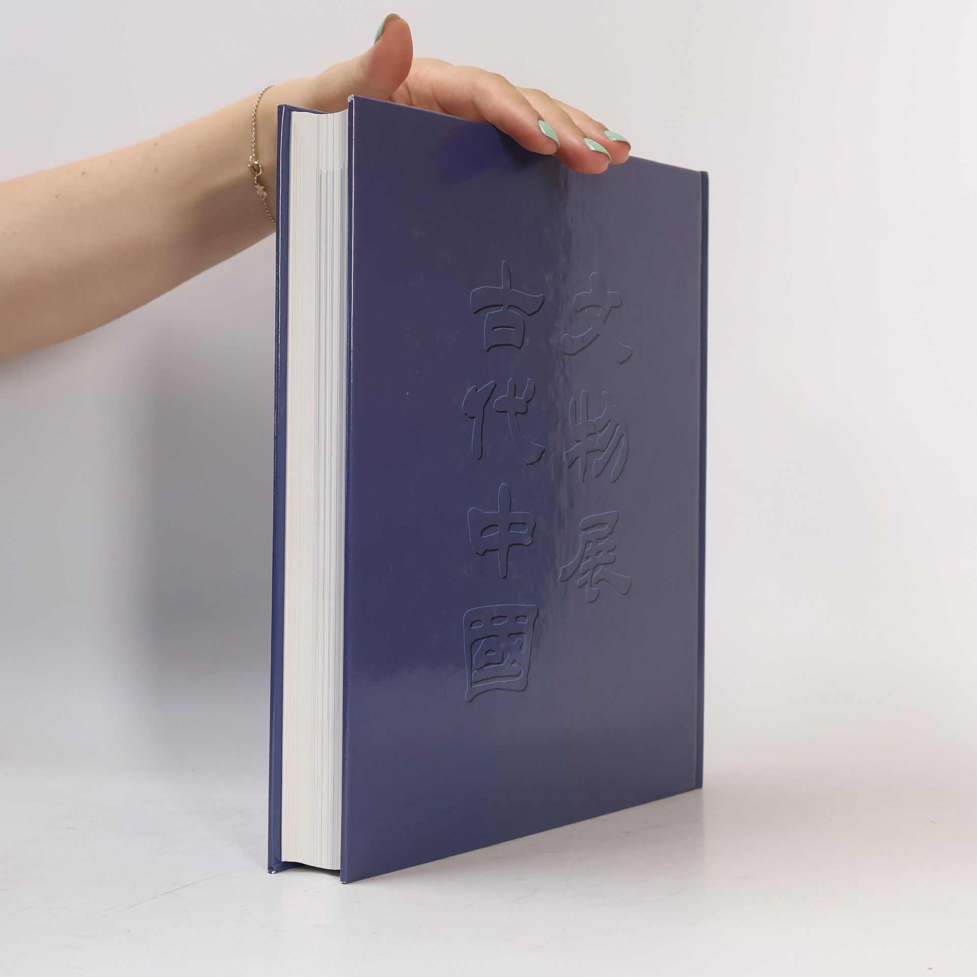 Roger Goepper Das alte China