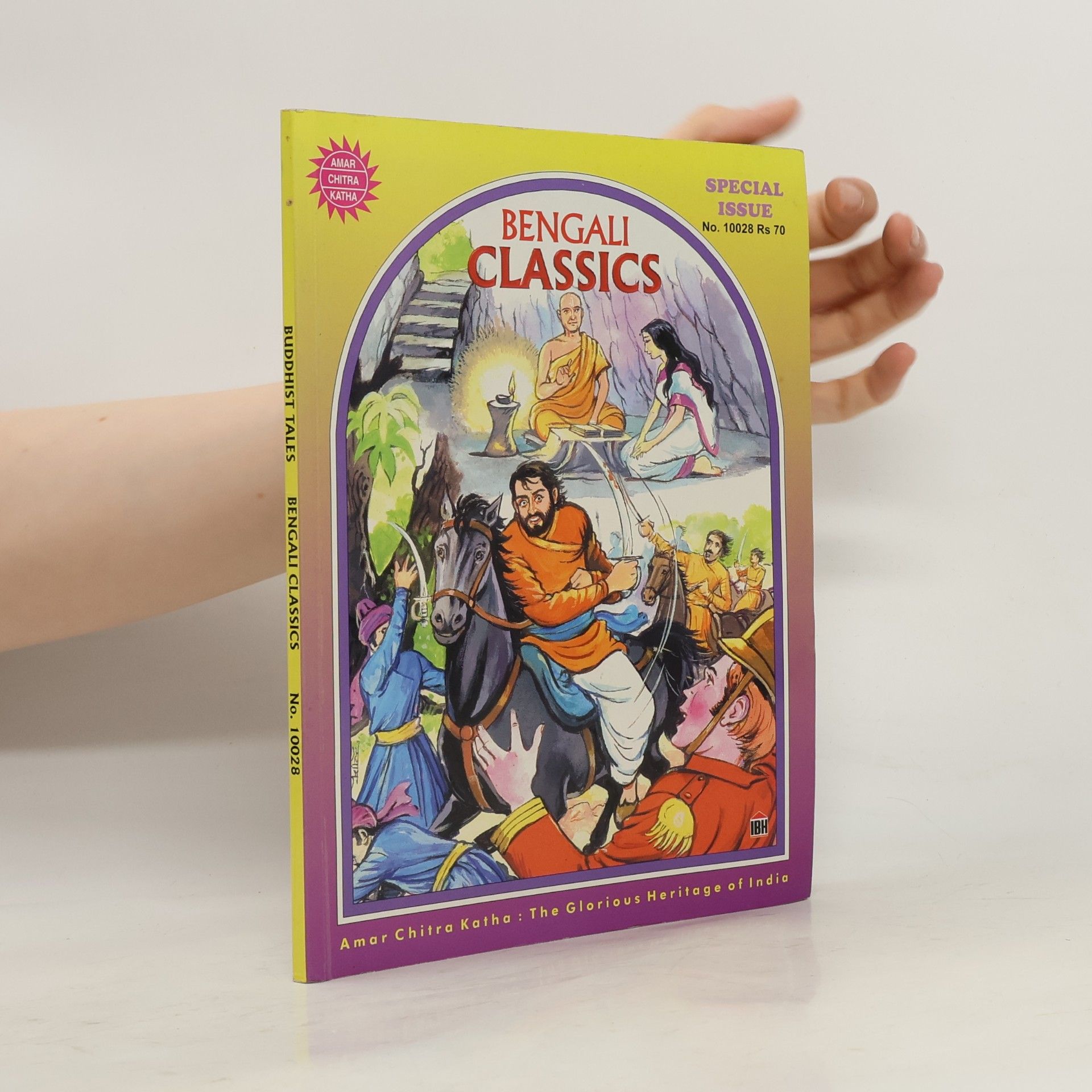 Anant Pai Amar Chitra Katha - 10028: Bengali Classics Special Issue