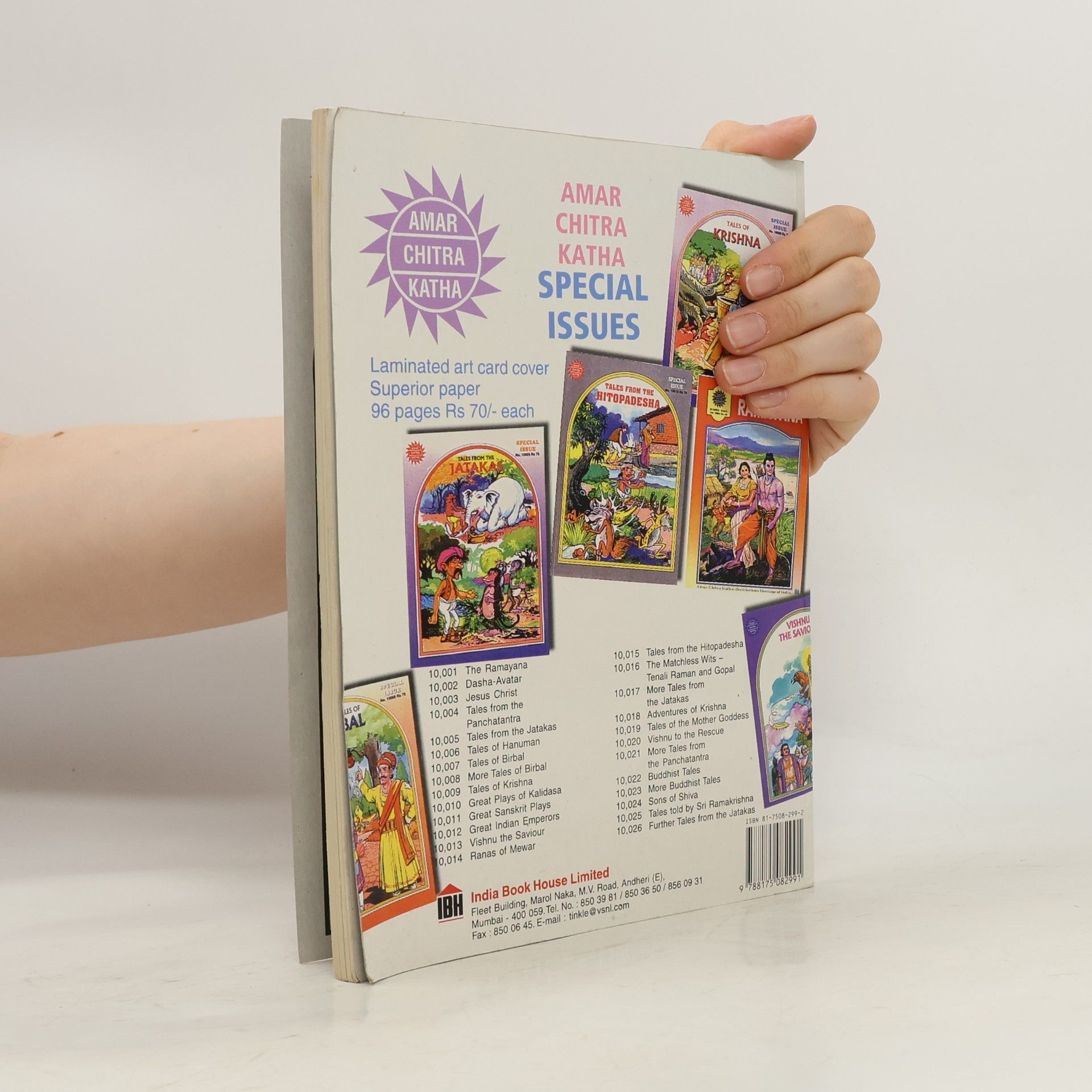 Anant Pai Amar Chitra Katha - 10028: Bengali Classics Special Issue