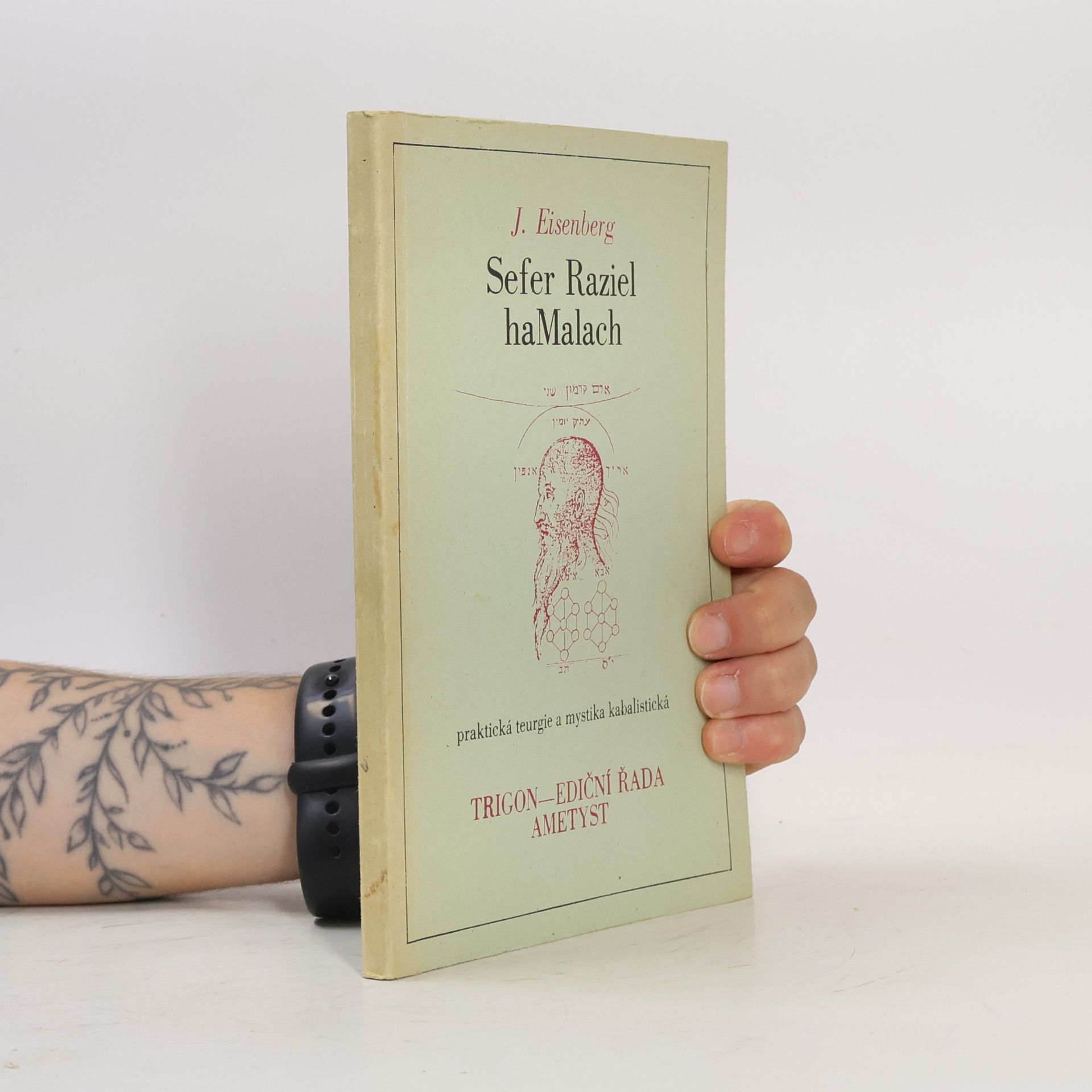Isaac Eisenberg Sefer Raziel haMalach