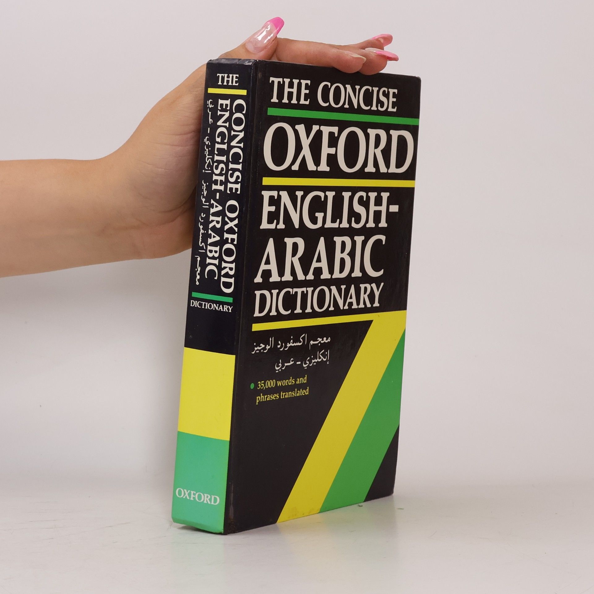 N S (Nakdimon Shabbethay) Doniach The Concise Oxford English-Arabic Dictionary of Current Usage