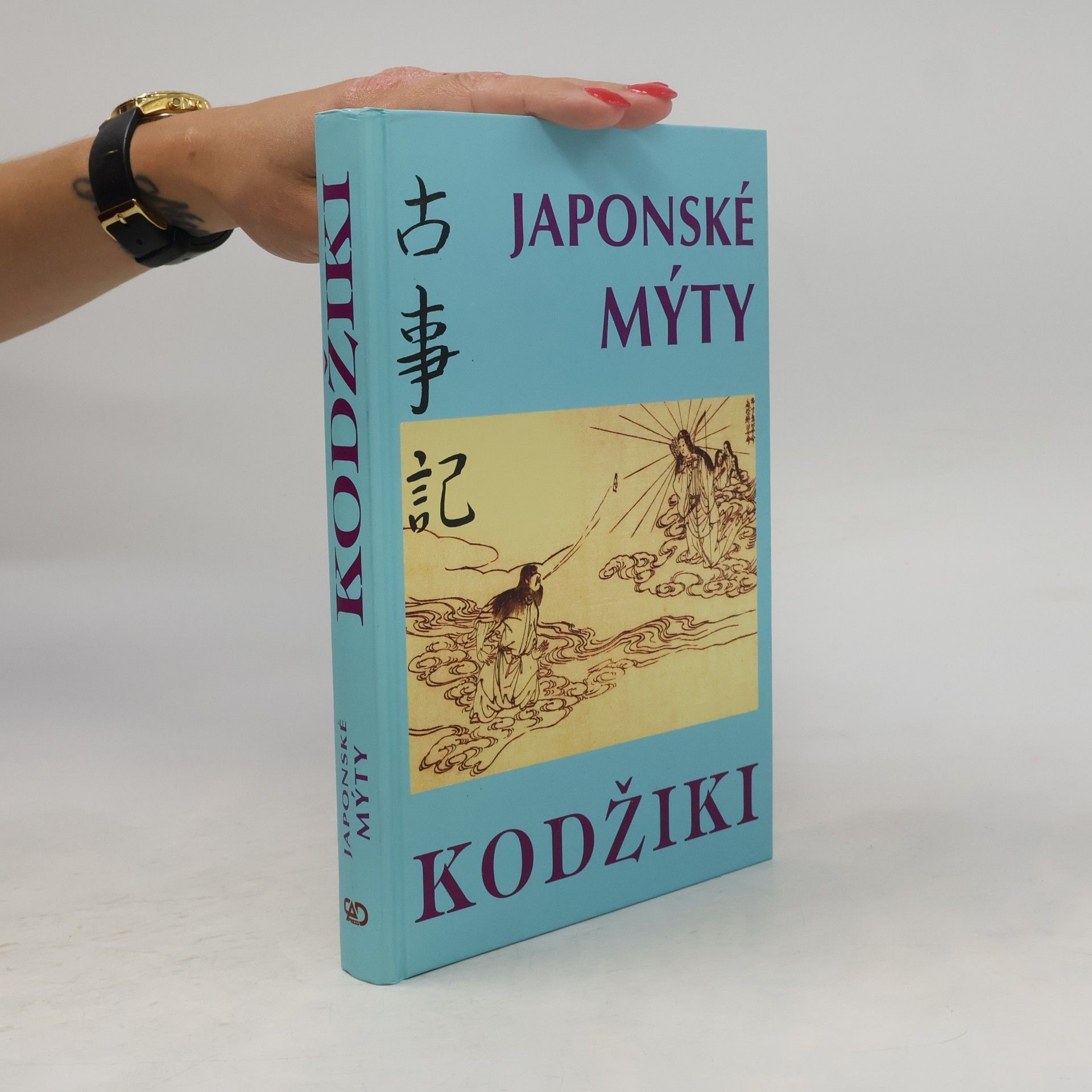 Japonské mýty Kodžiki