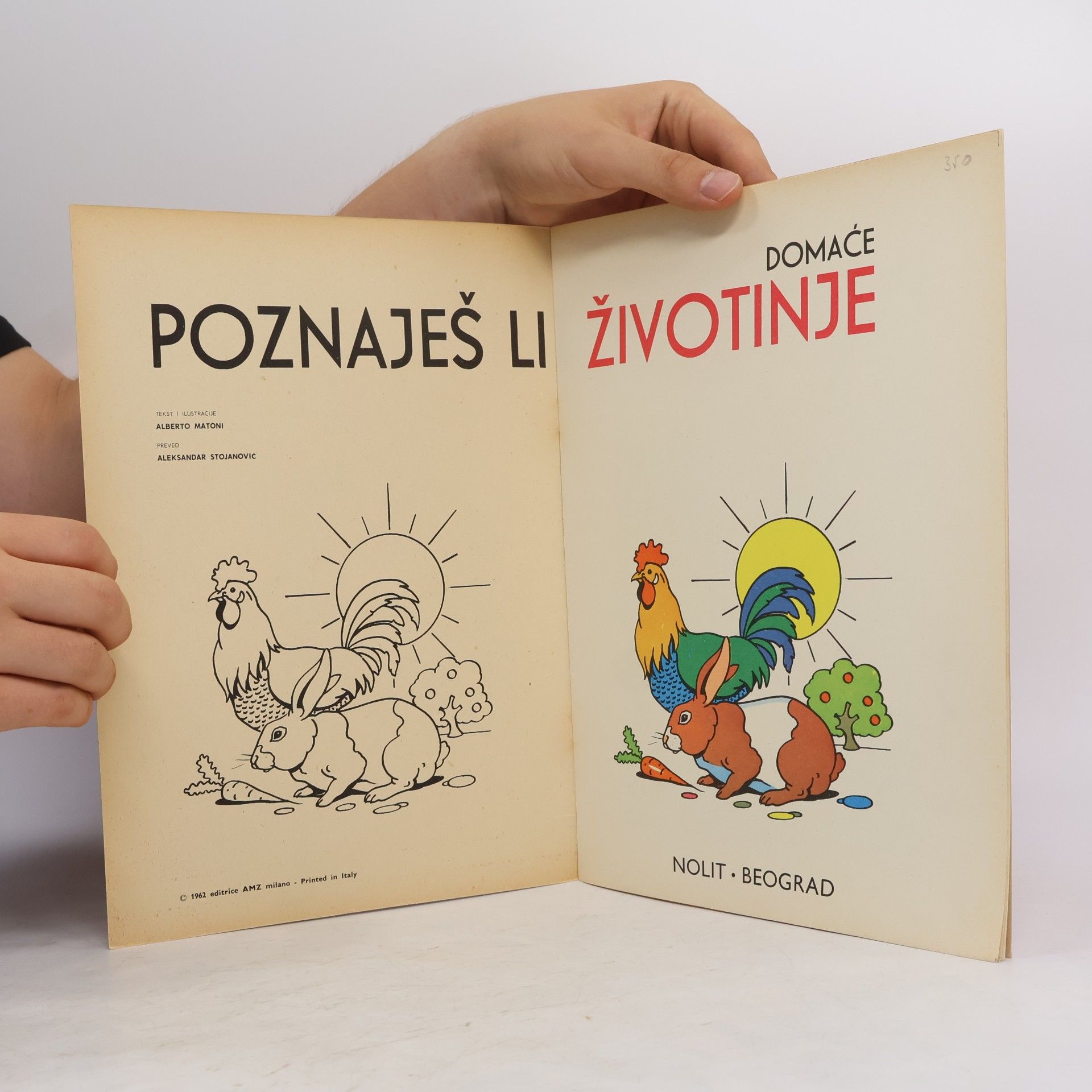 Autorenkollektiv Dečja enciklopedija. Životinjski svet 1-6