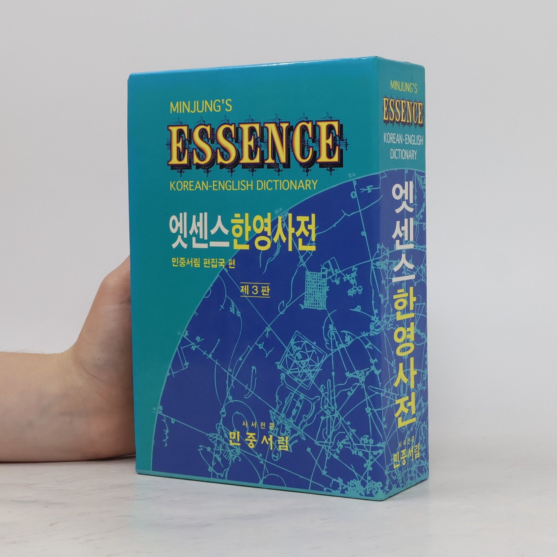 Minjungseorim Editorial Department Minjung's Essence Korean-English Dictionary