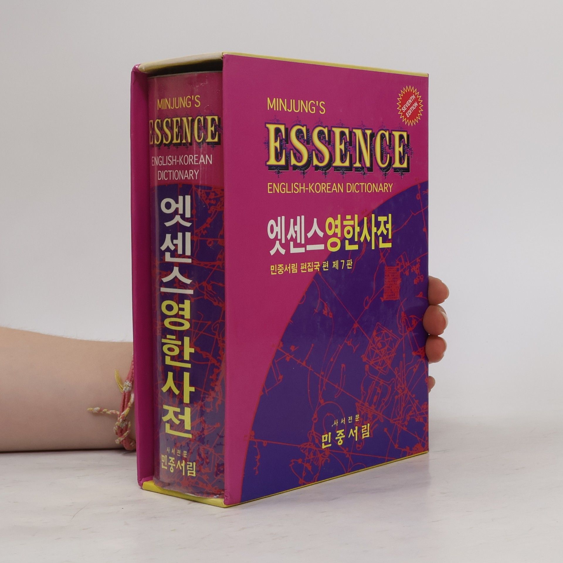 Minjungseorim Editorial Department Minjung's Essence English-Korean Dictionary Seventh Edition