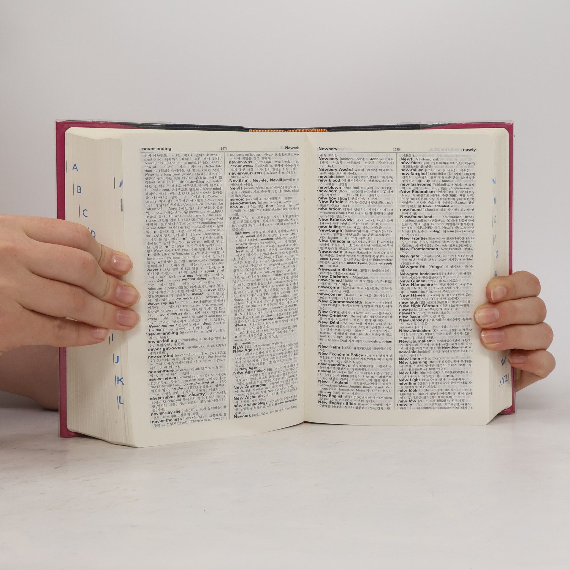 Minjungseorim Editorial Department Minjung's Essence English-Korean Dictionary Seventh Edition