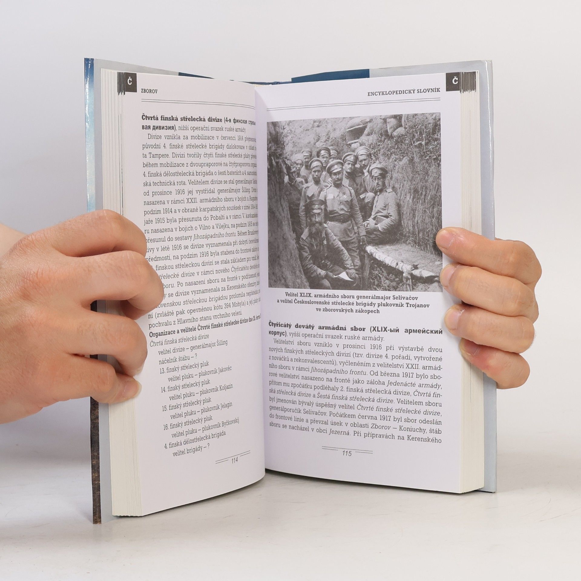 Jiří Fidler Zborov 1917 : malý encyklopedický slovník