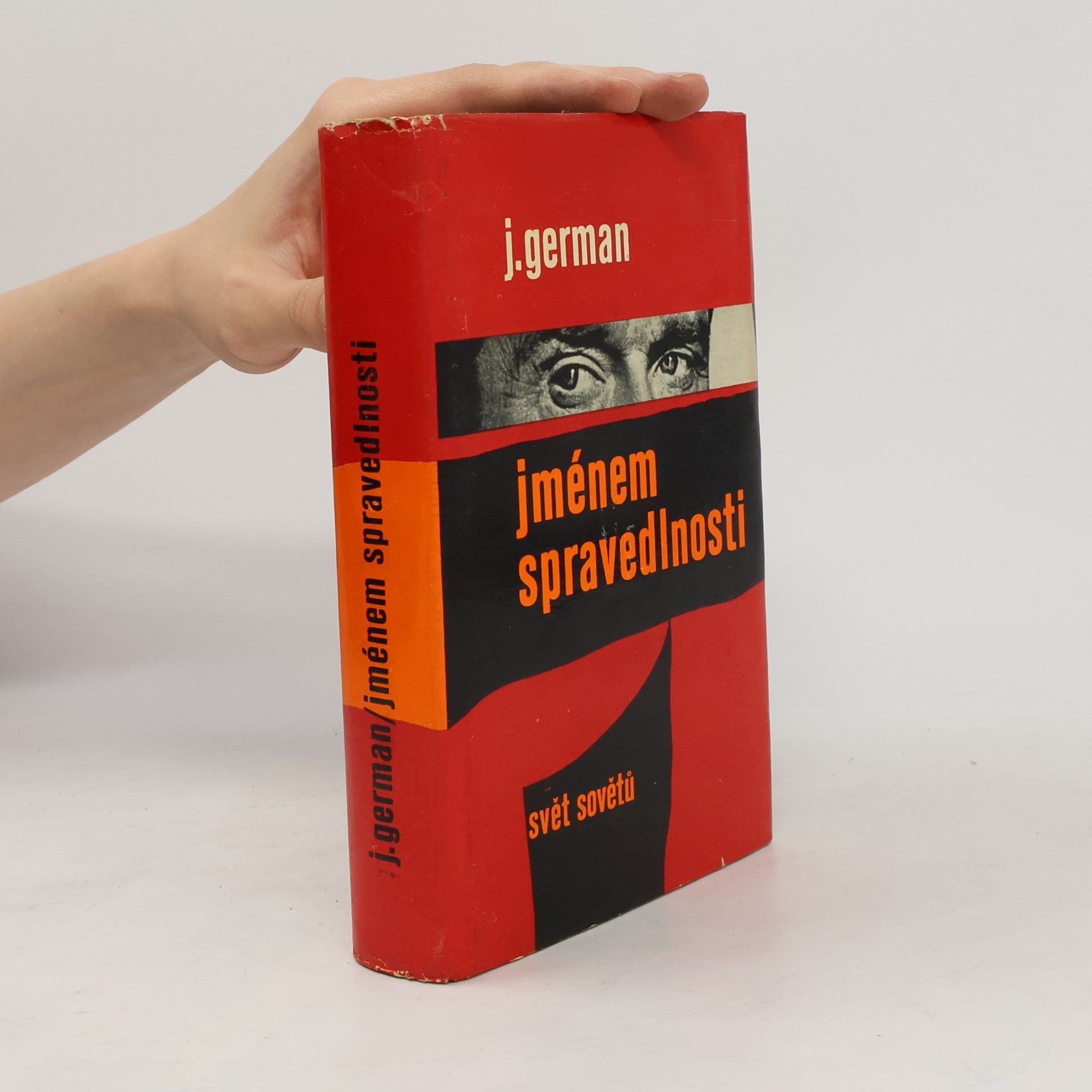 Jurij Pavlovič German Jménem spravedlnosti