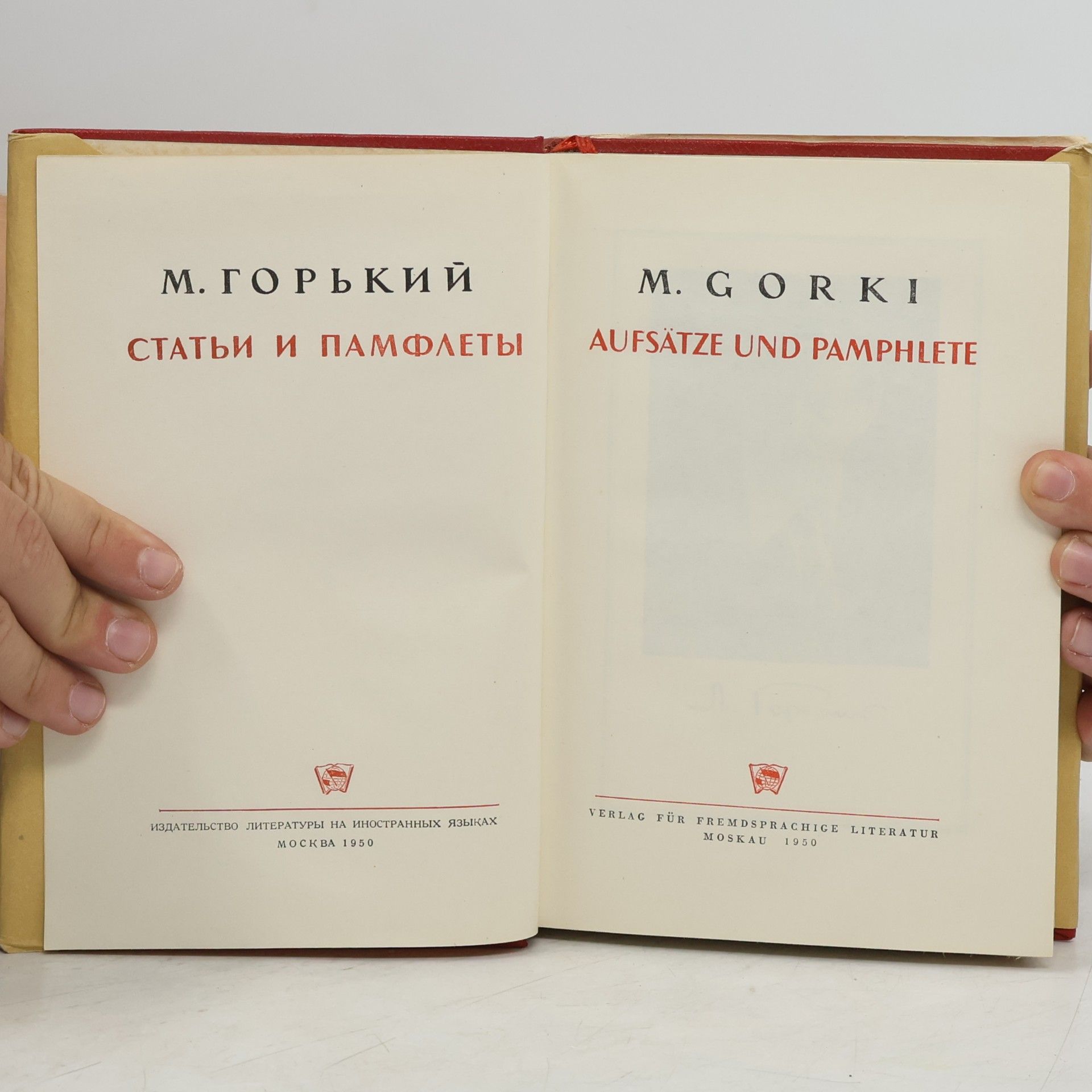 Maxim Gorky Aufsätze und Pamphlete