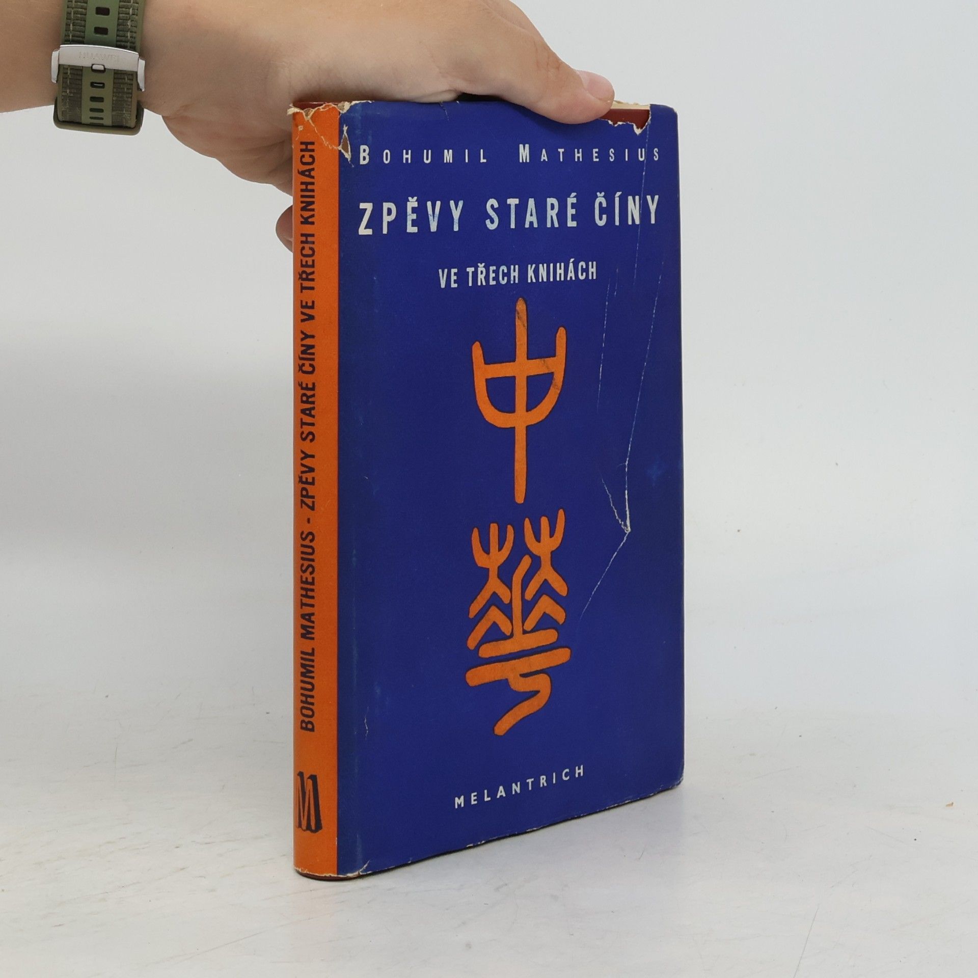 Bohumil Mathesius Zpěvy staré Číny ve třech knihách