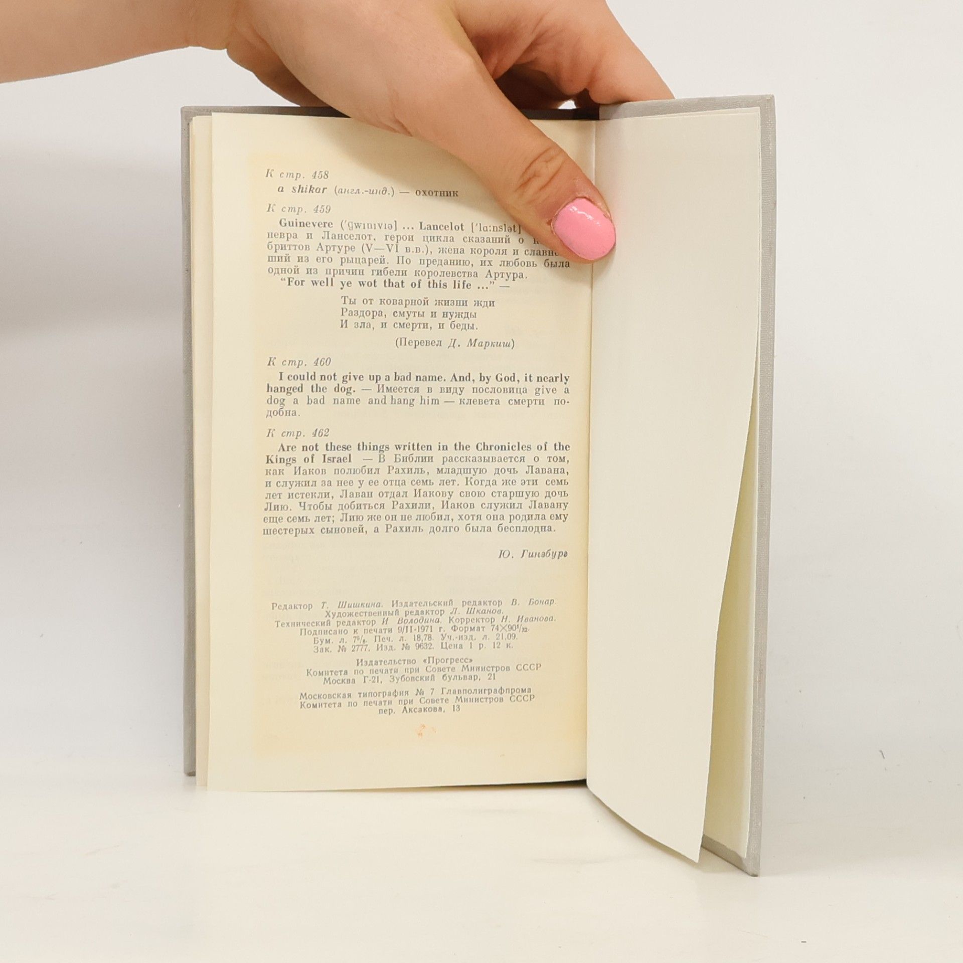 G. K. Chesterton Selected Stories