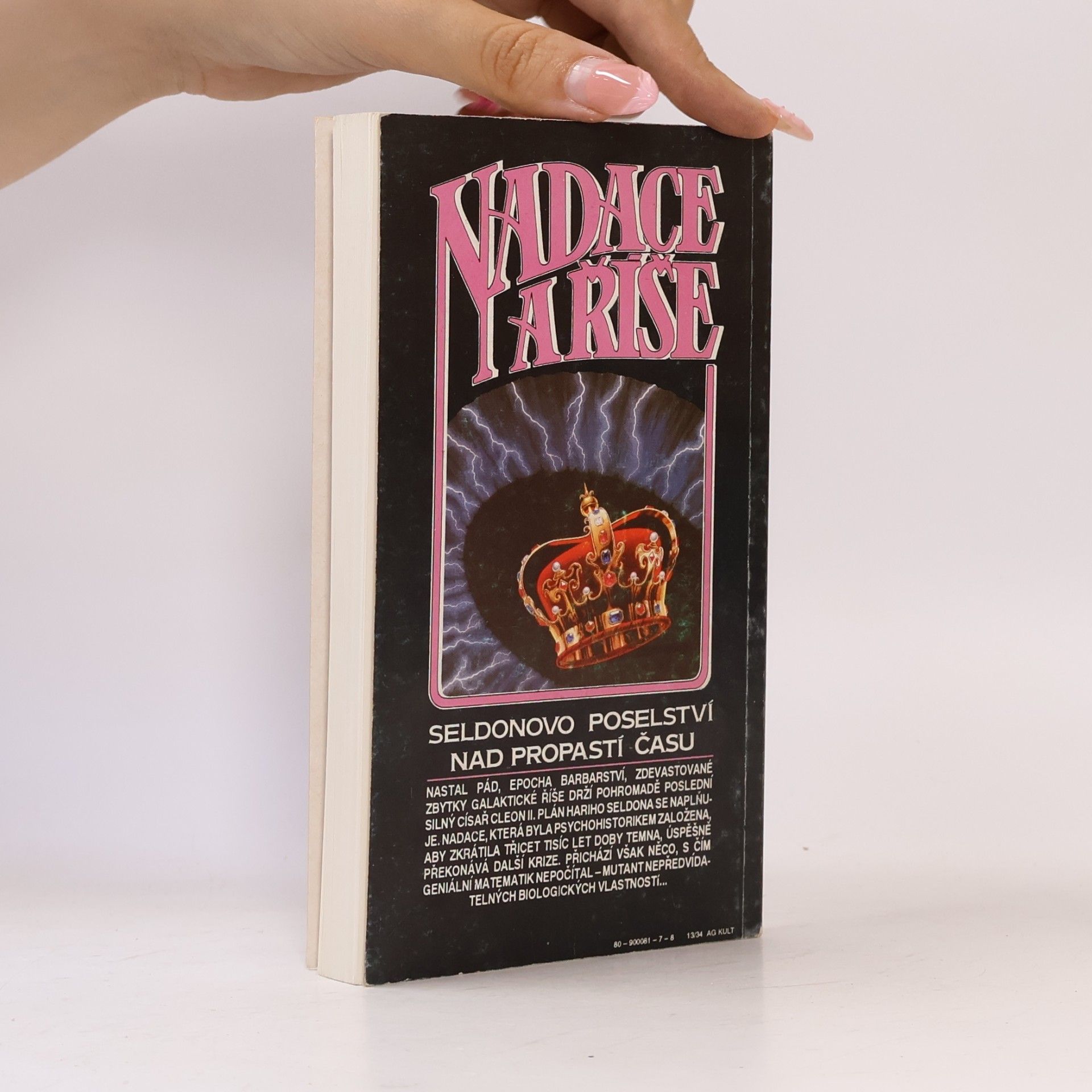 Isaac Asimov Nadace a Říše