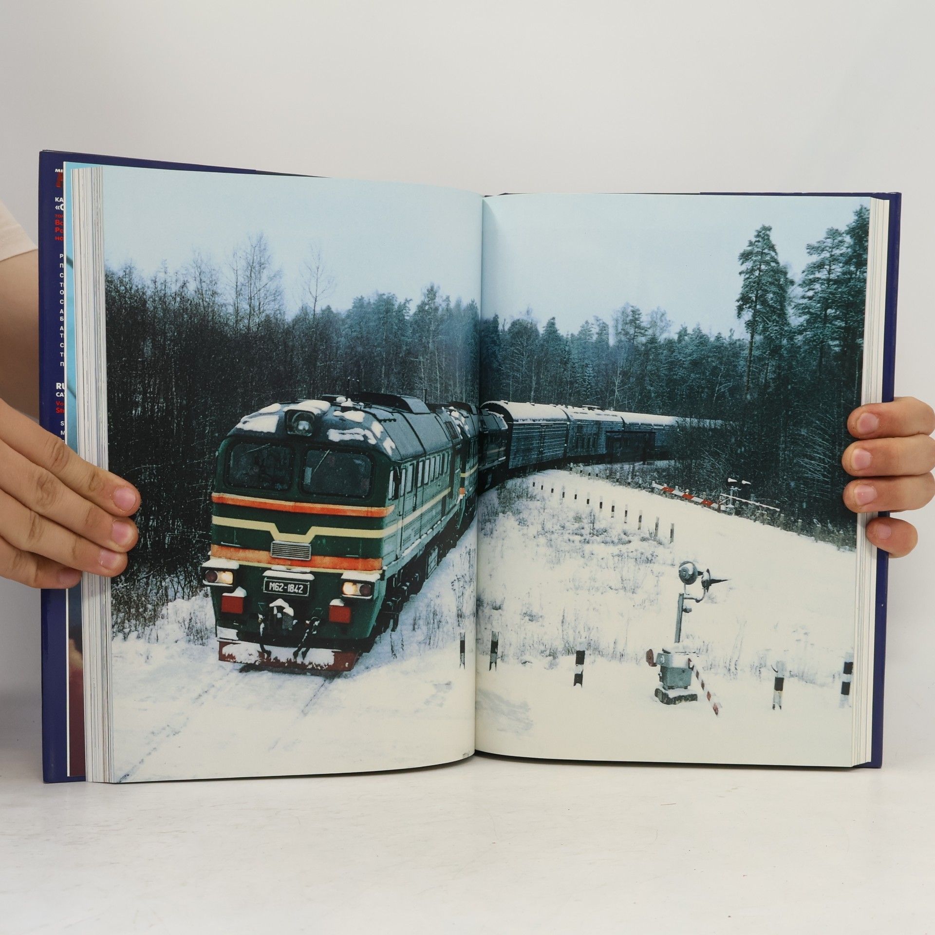 Nikolai Spassky Оружие России Каталог / Russia's Arms Catalog