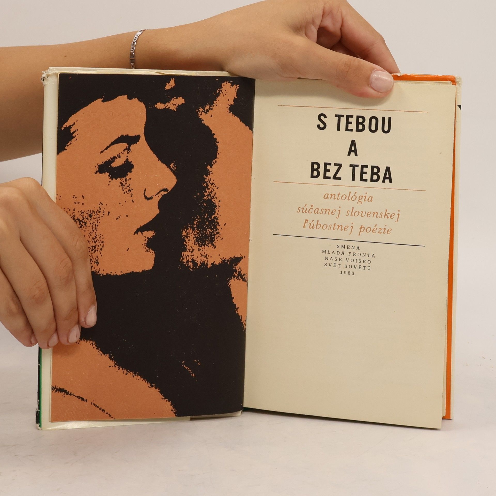 Collectif d'auteurs S tebou a bez teba. Antológia súčasnej slovenskej lúbostnej poézie