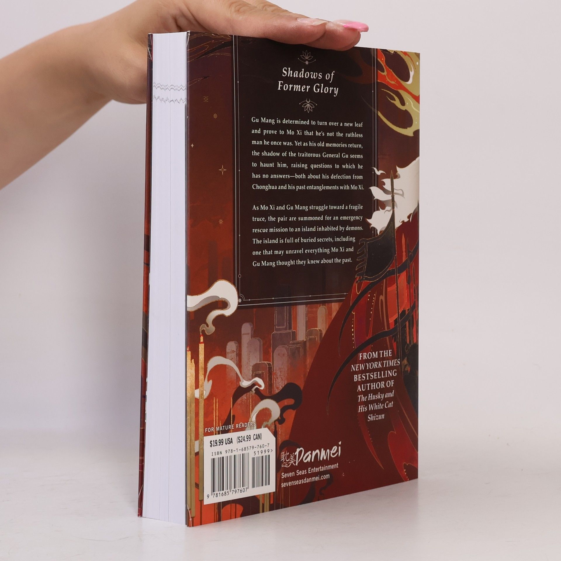 Rou Bao Bu Chi Rou Remnants of Filth: Yuwu (Novel) Vol. 3