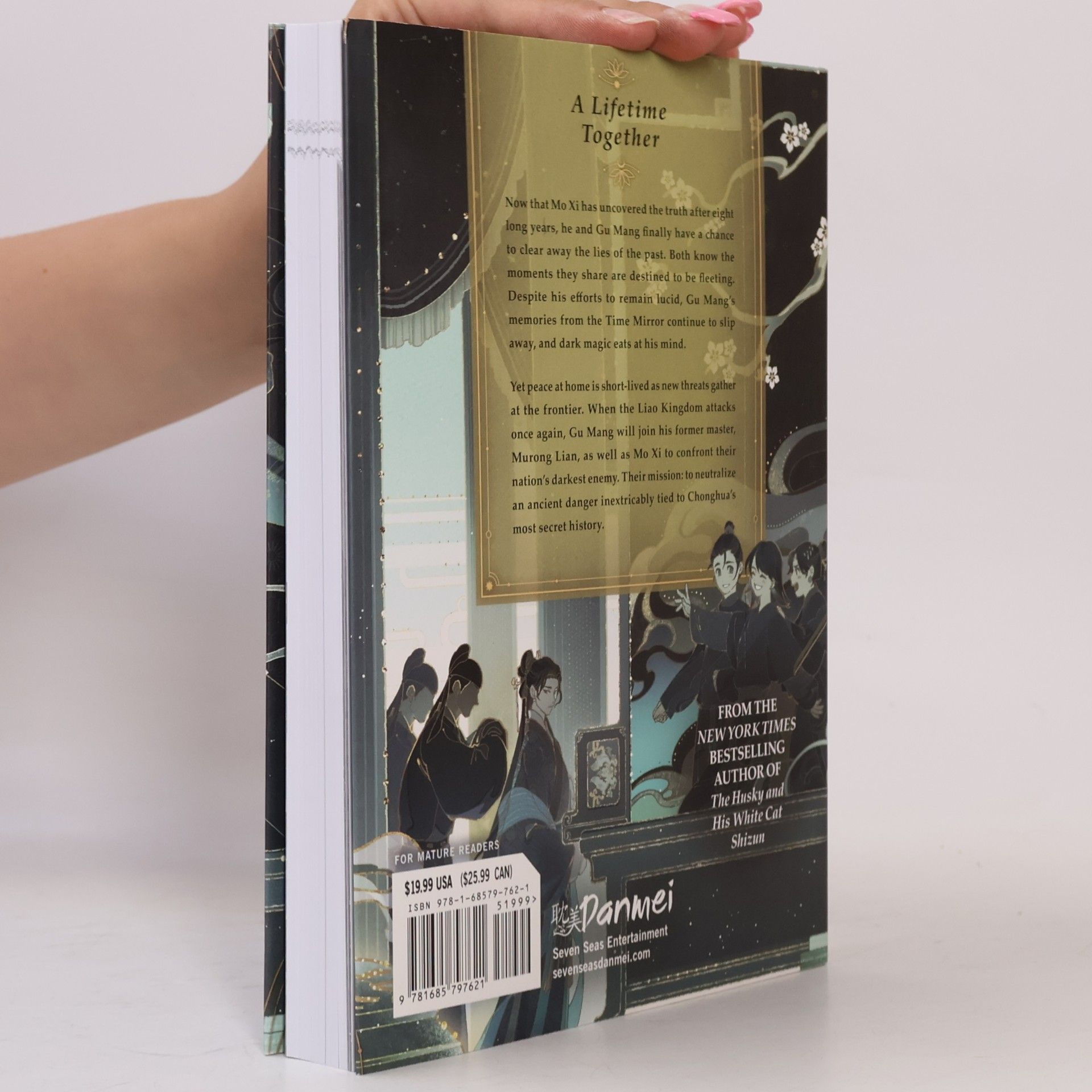 Rou Bao Bu Chi Rou Remnants of Filth: Yuwu (Novel) Vol. 5