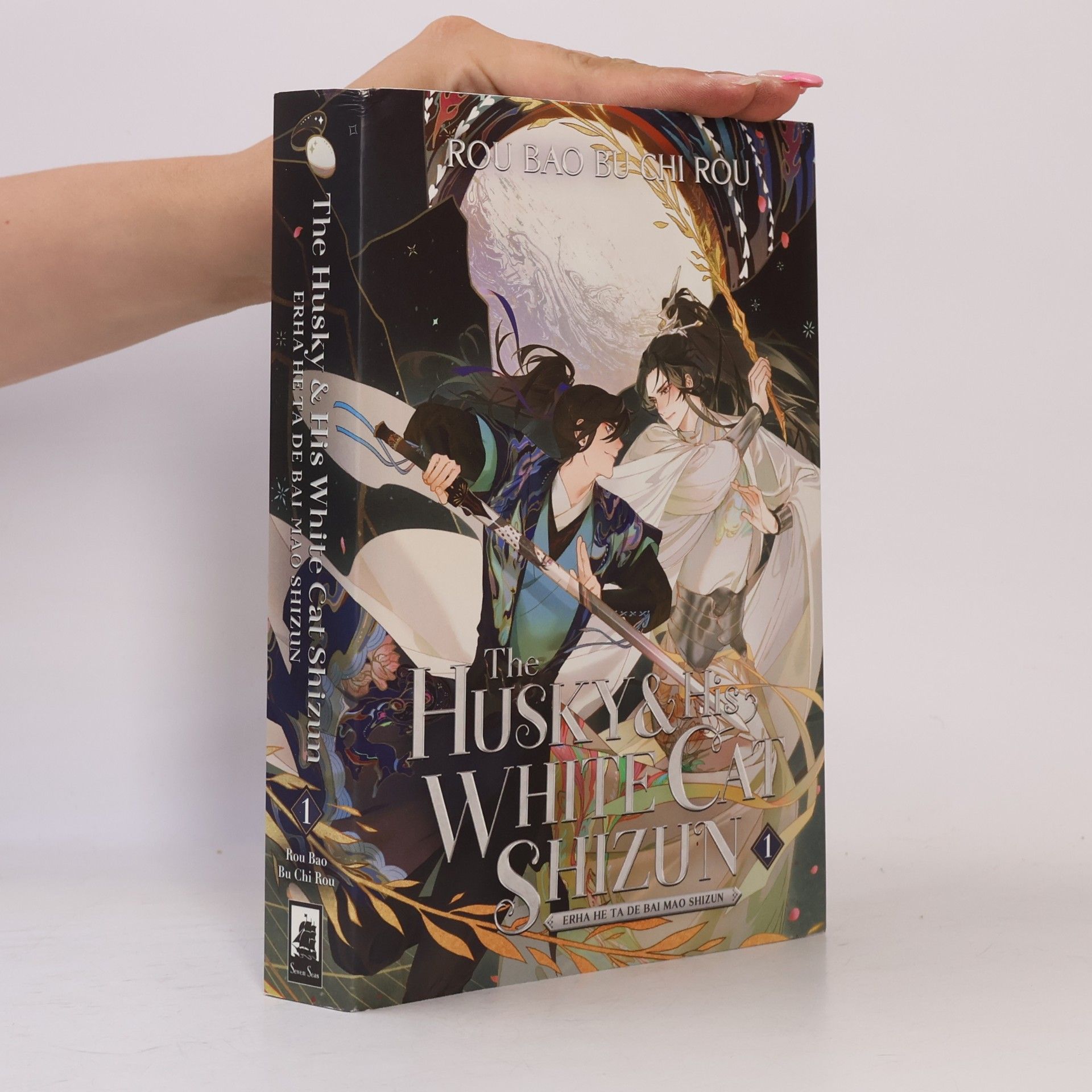 Rou Bao Bu Chi Rou The Husky and His White Cat Shizun: Erha He Ta De Bai Mao Shizun (Novel) Vol. 1
