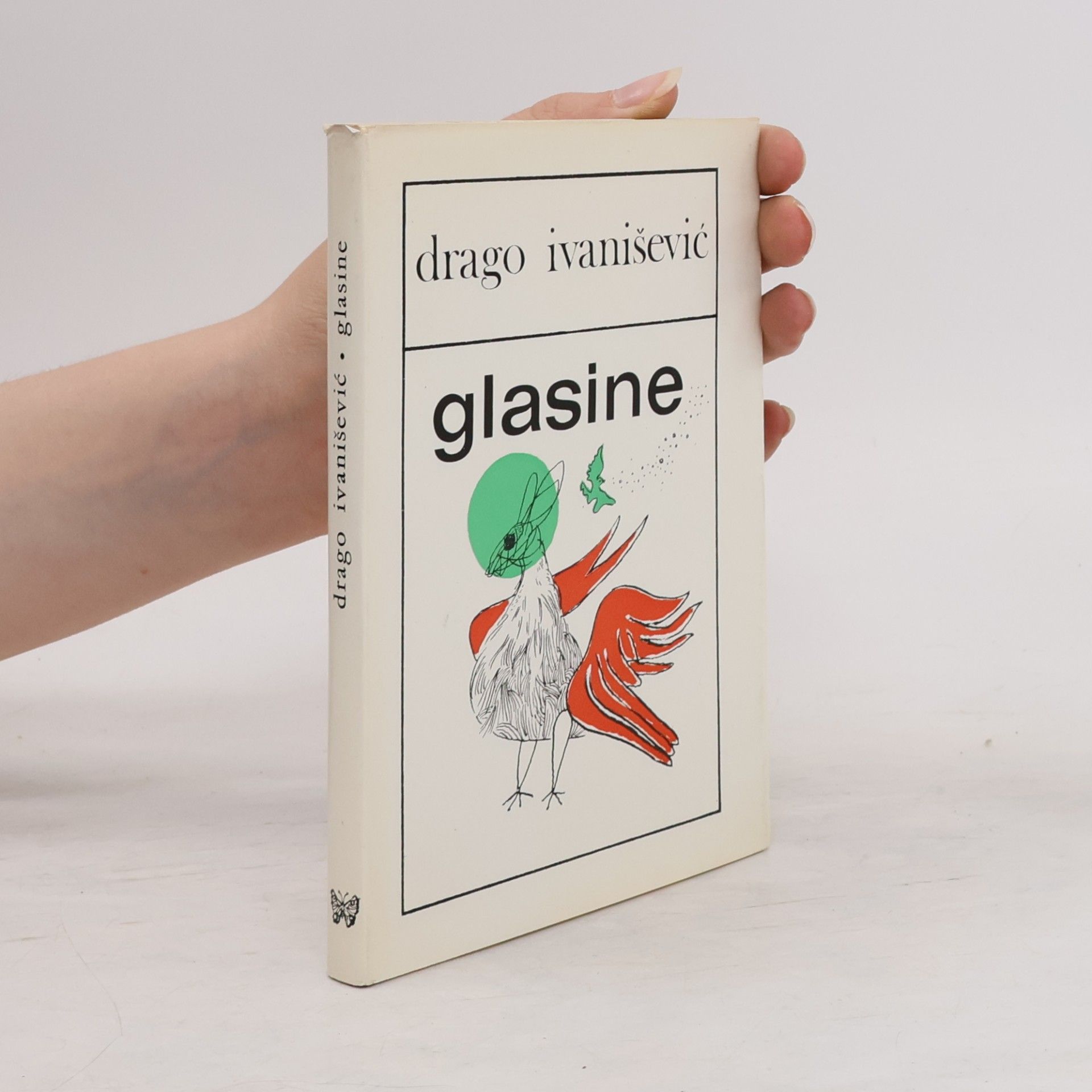 Glasine