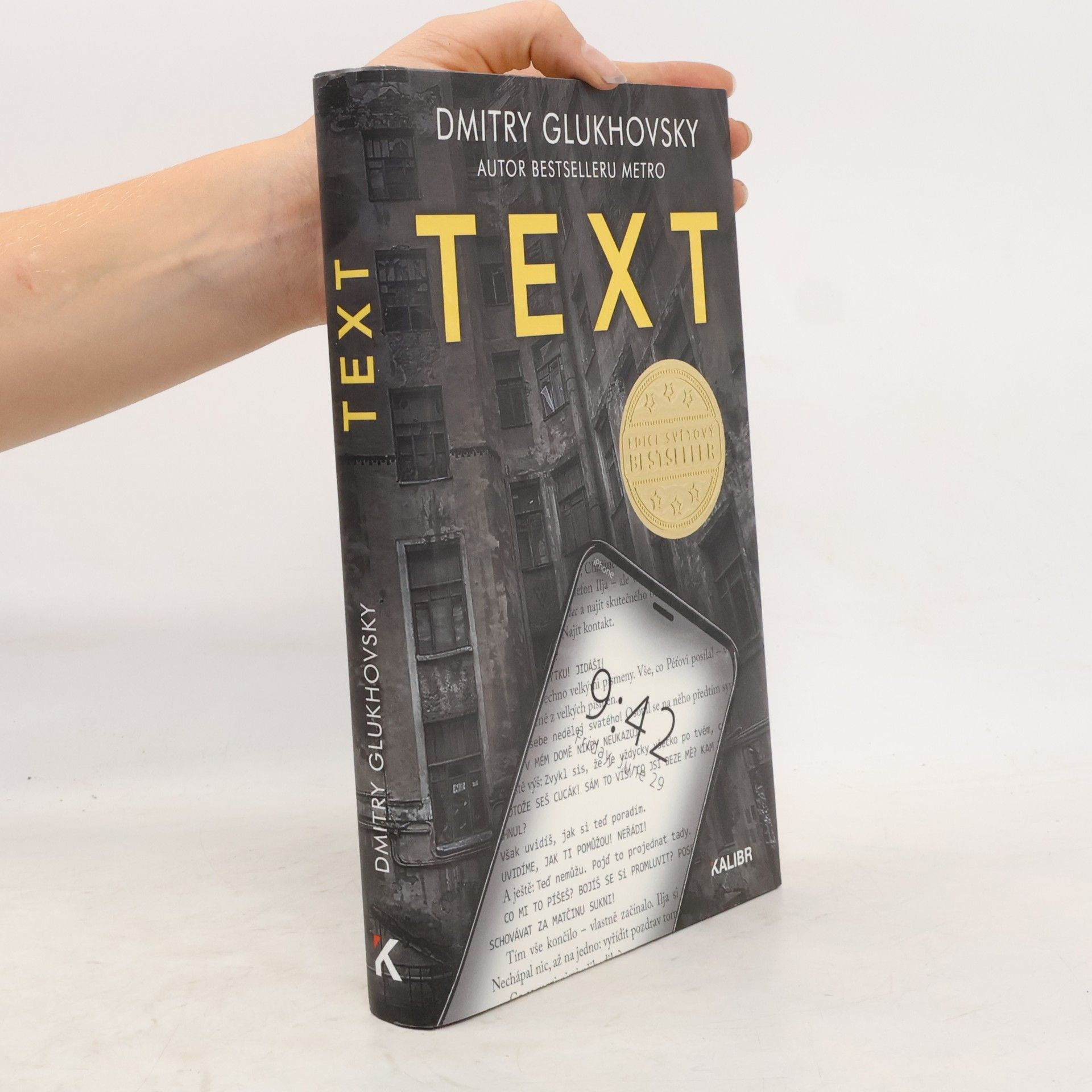 Dmitry Gluchovsky Text