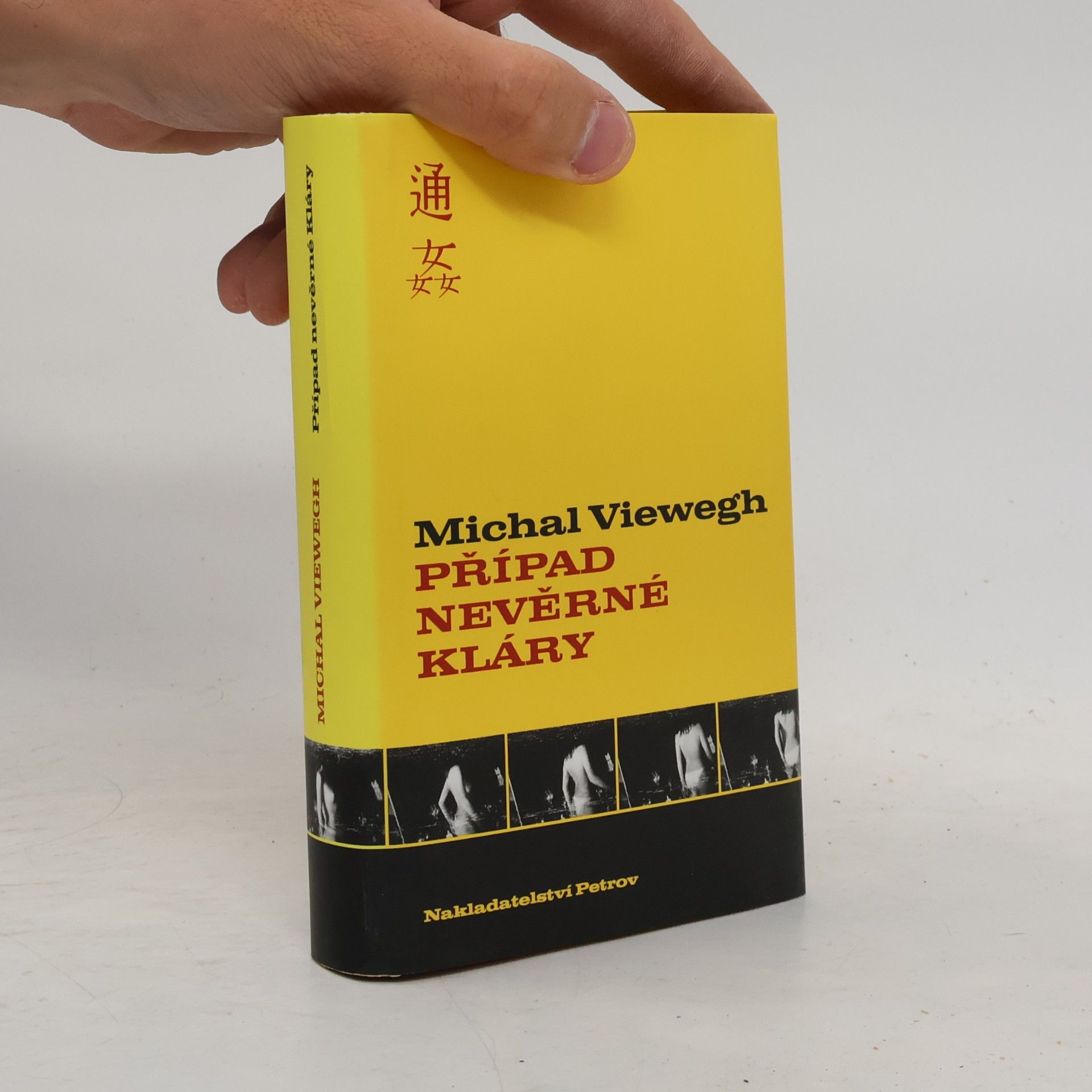 Michal Viewegh Případ nevěrné Kláry