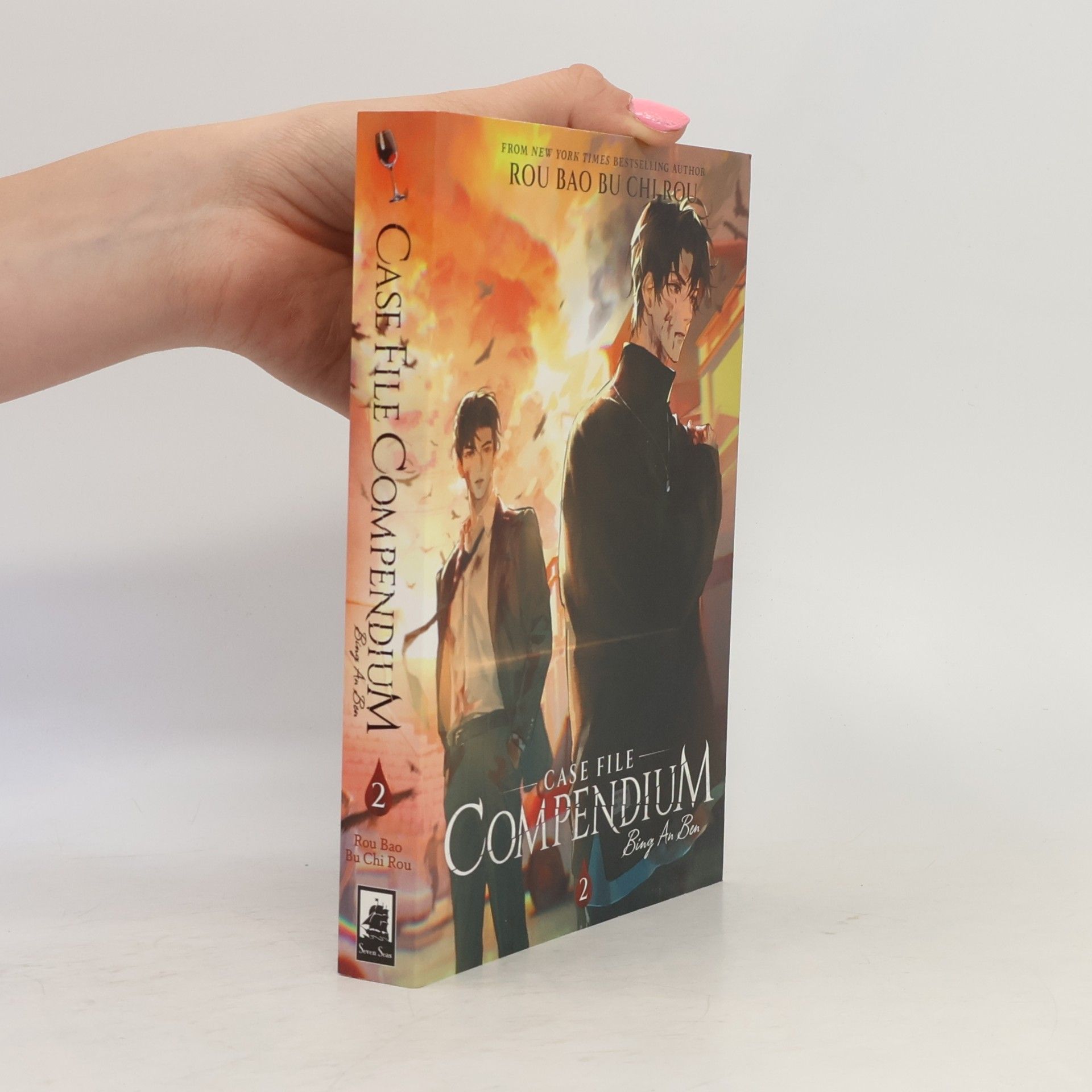 Rou Bao Bu Chi Rou Case File Compendium: Bing An Ben (Novel) Vol. 2