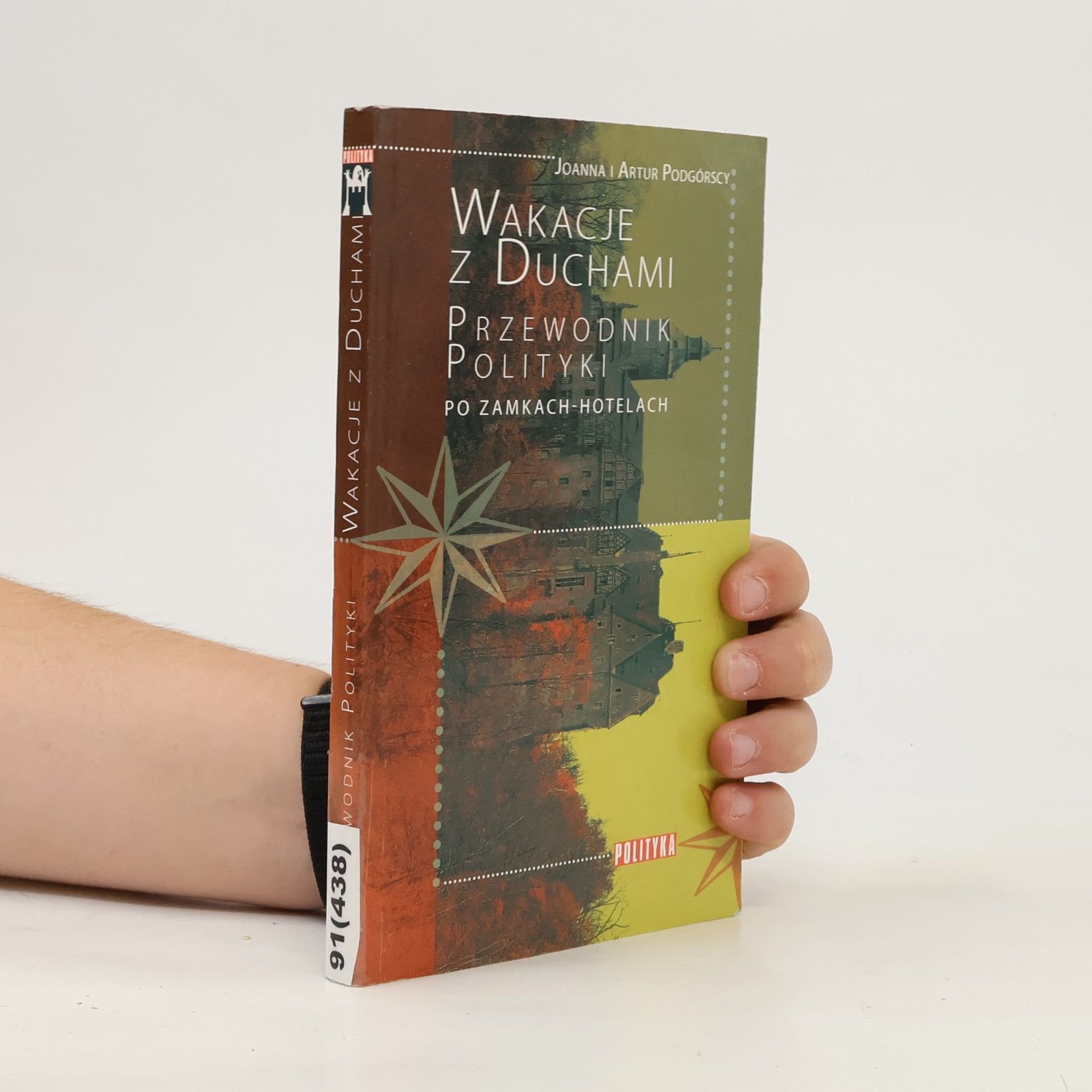 Wakacje z duchami