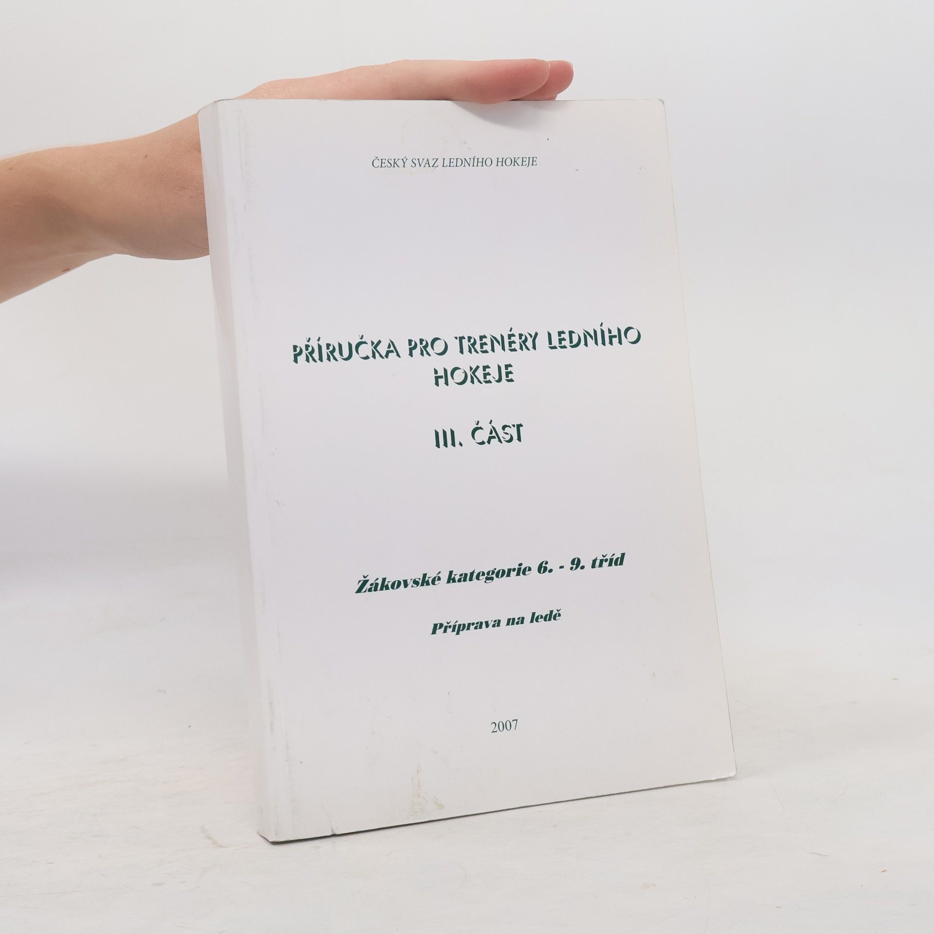 Josef Dovalil Příručka pro trenéry ledního hokeje. III. část, Žákovské kategorie 6.-9. tříd, příprava na ledě