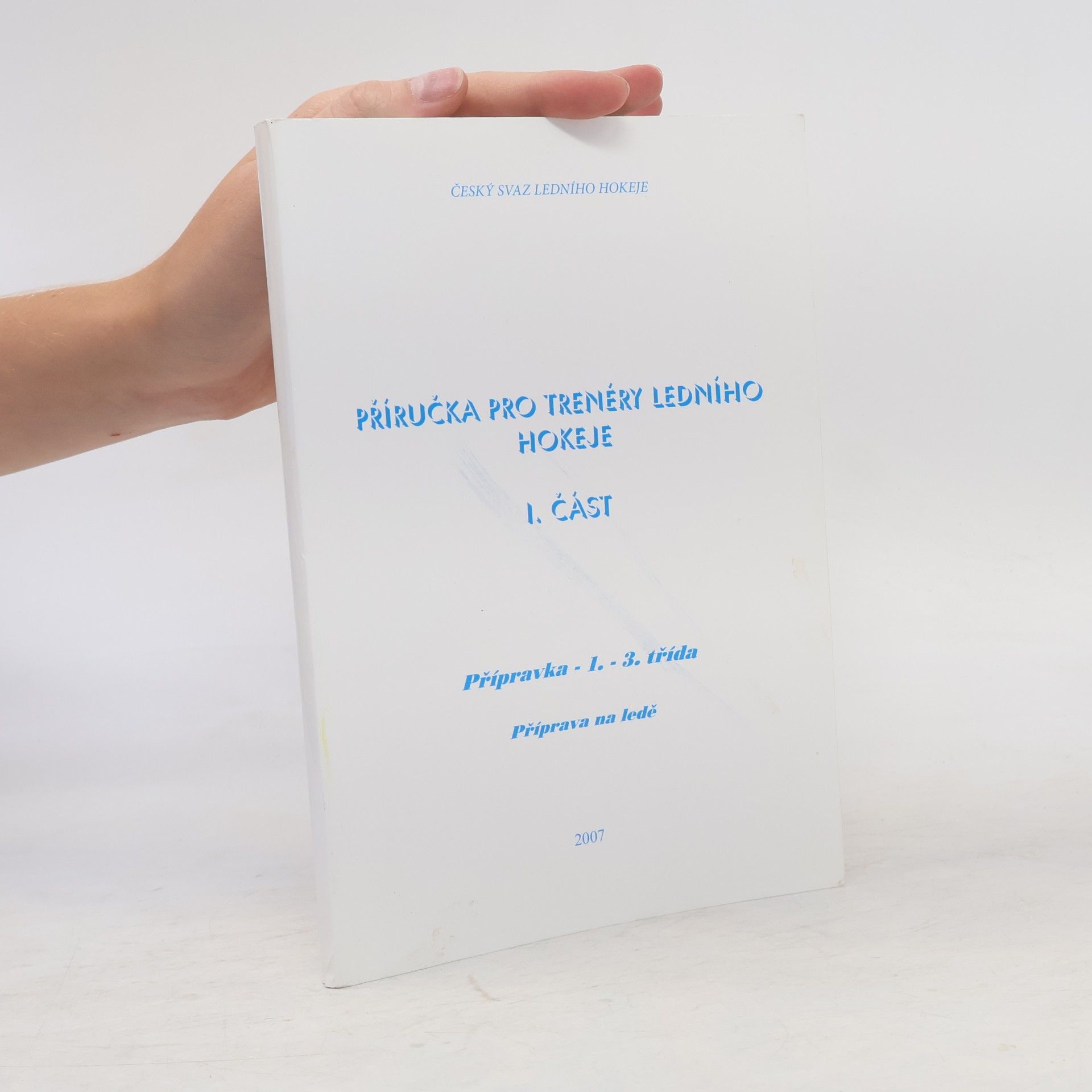 Various authors Příručka pro trenéry ledního hokeje. I. část