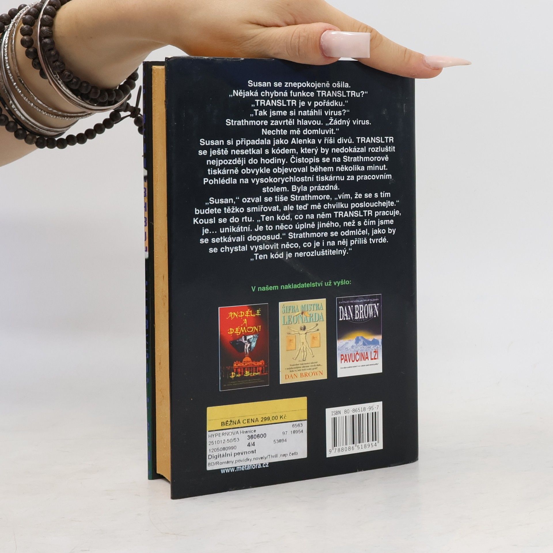 Dan Brown Digitální pevnost