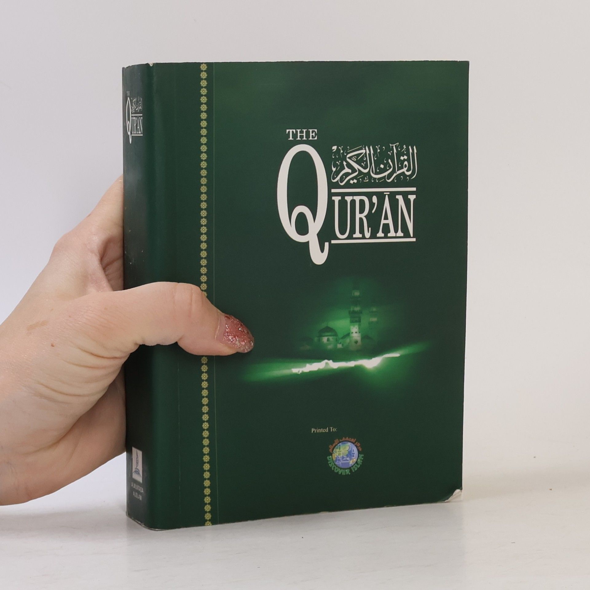 Autorenkollektiv The Qur'ān