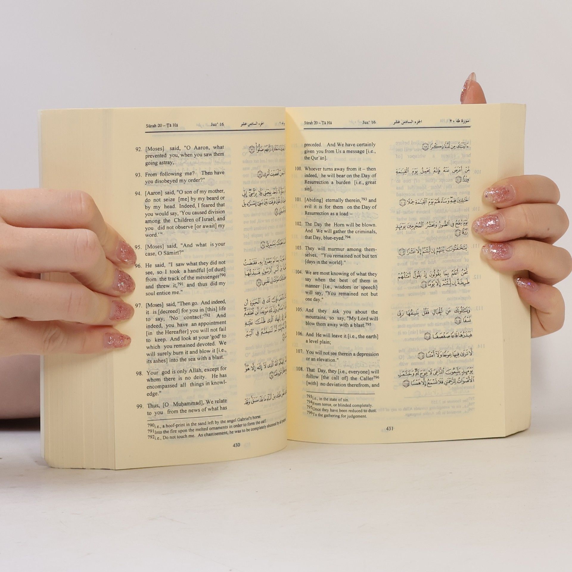 Autorenkollektiv The Qur'ān