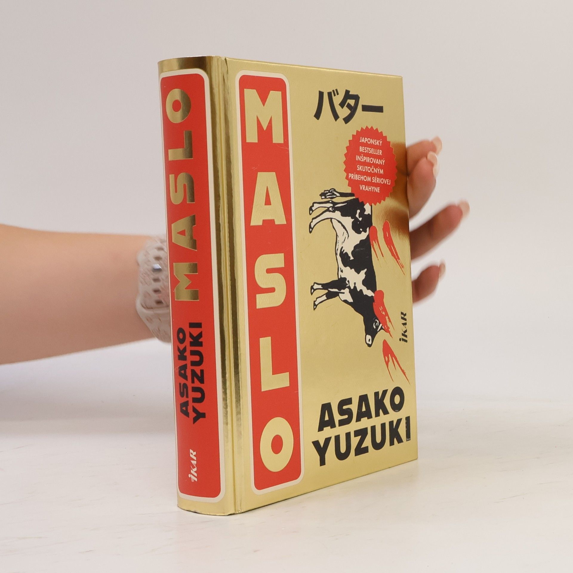 Asako Yuzuki Maslo