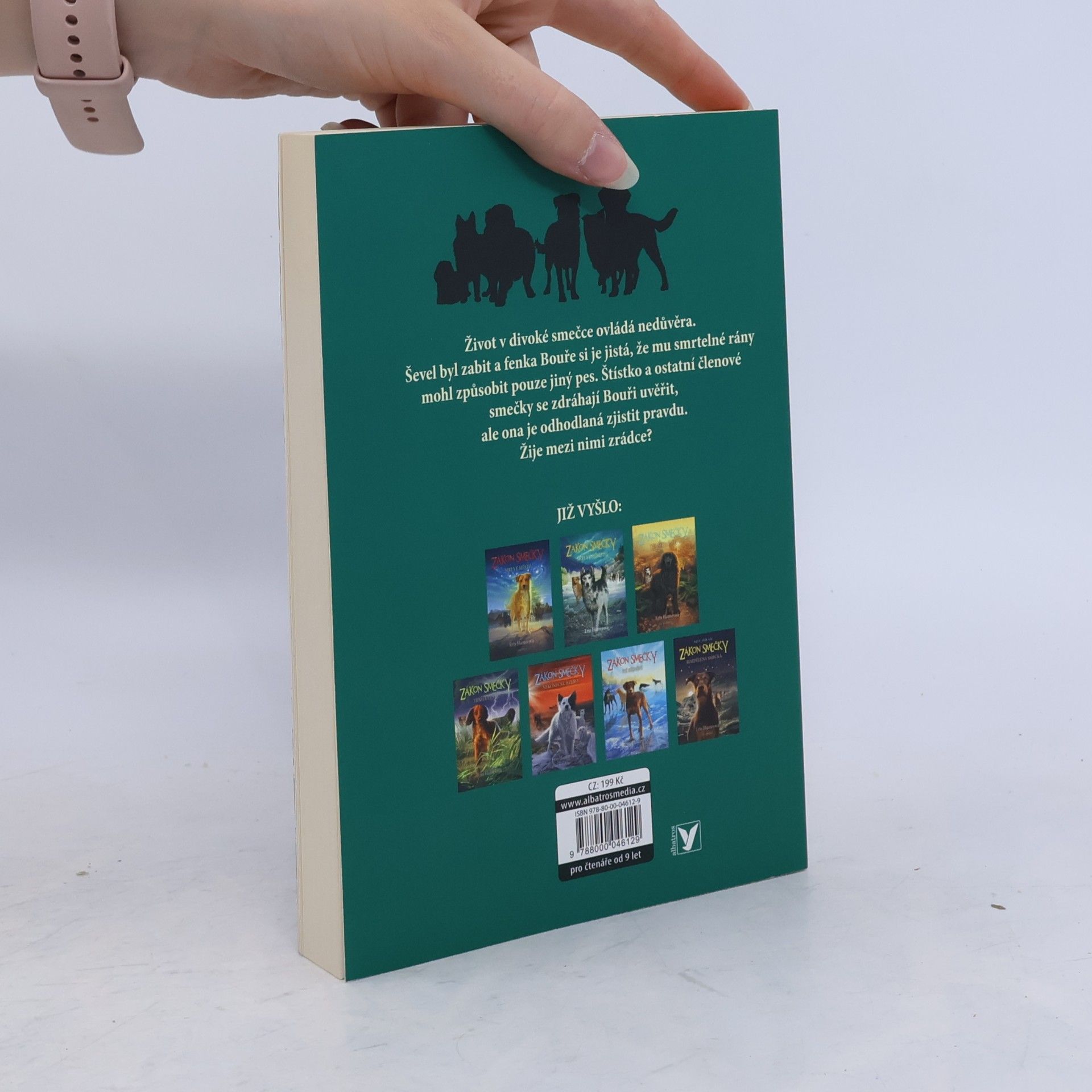 Erin Hunter Soumrak. Zákon smečky 2. Přízraky noci