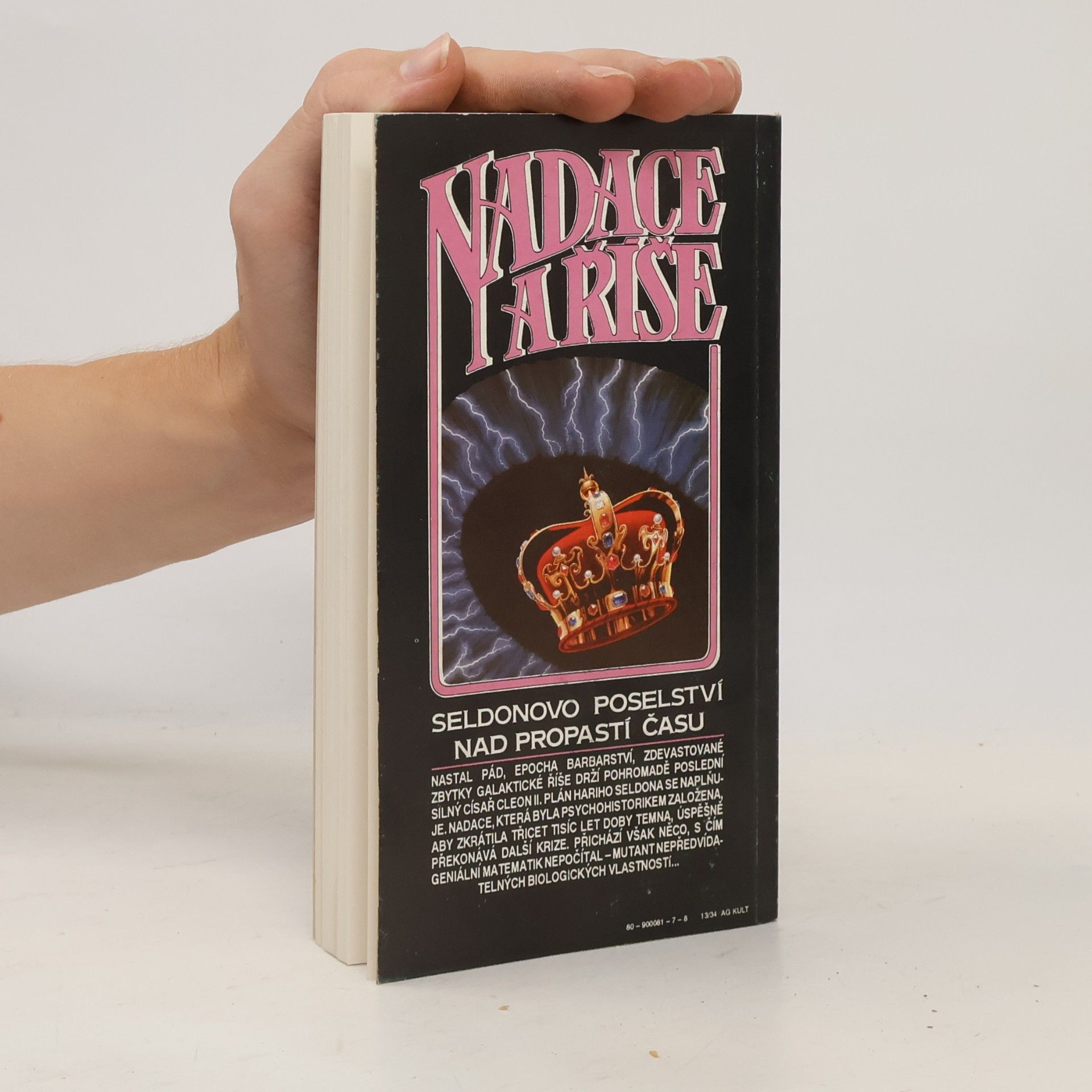 Isaac Asimov Nadace a Říše