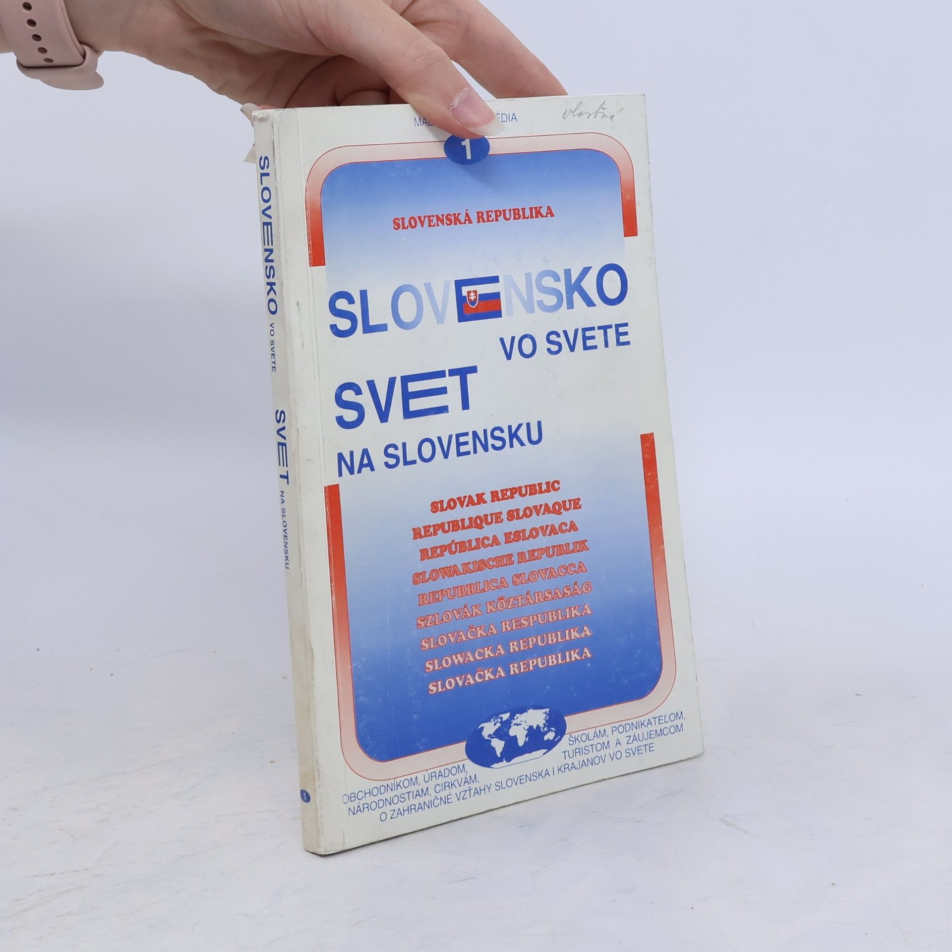 Pavol Burák Malá encyklopédia - 1: Slovensko vo svete, svet na Slovensku