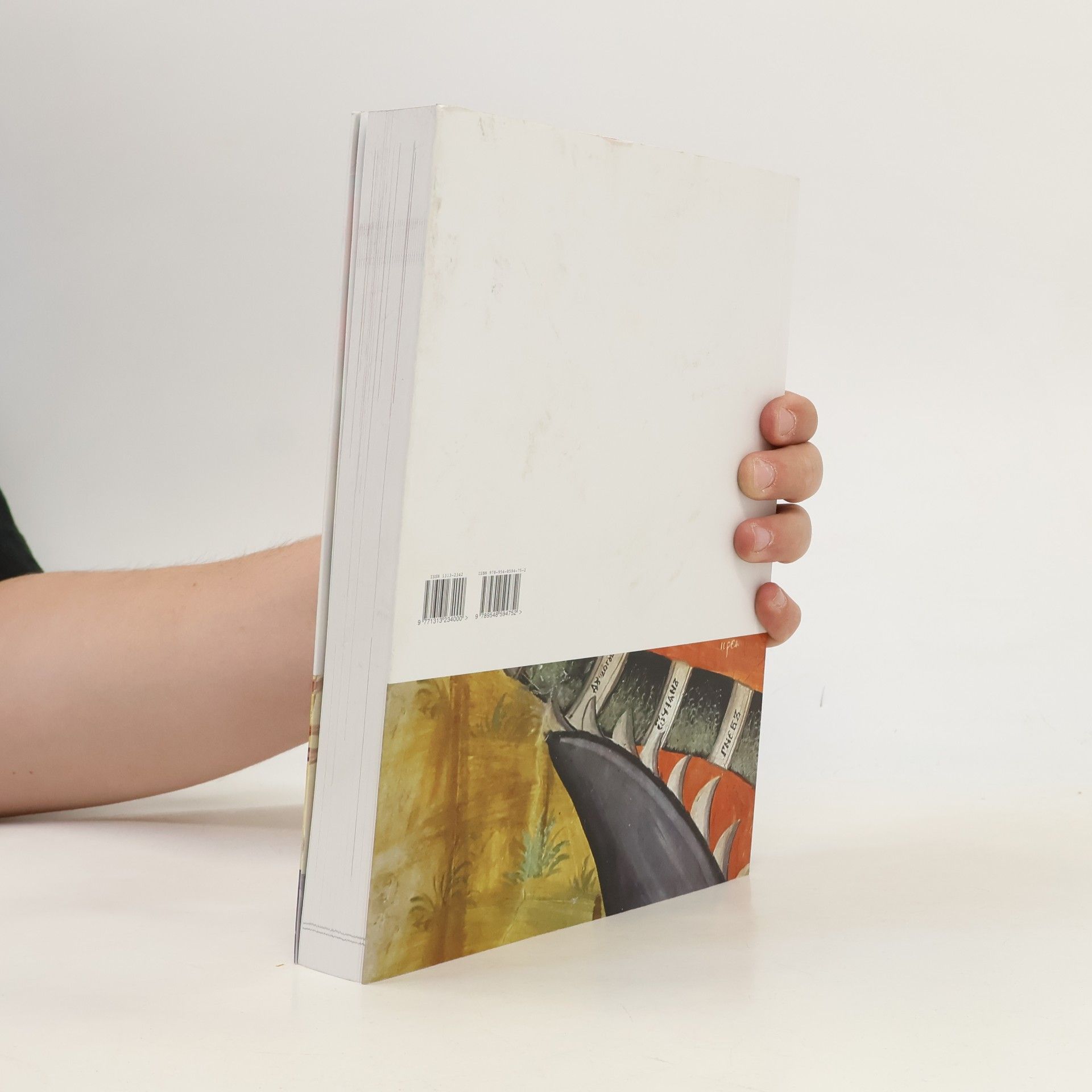 Ivanka Gergova МАРГИНАЛИЯ / Marginalia