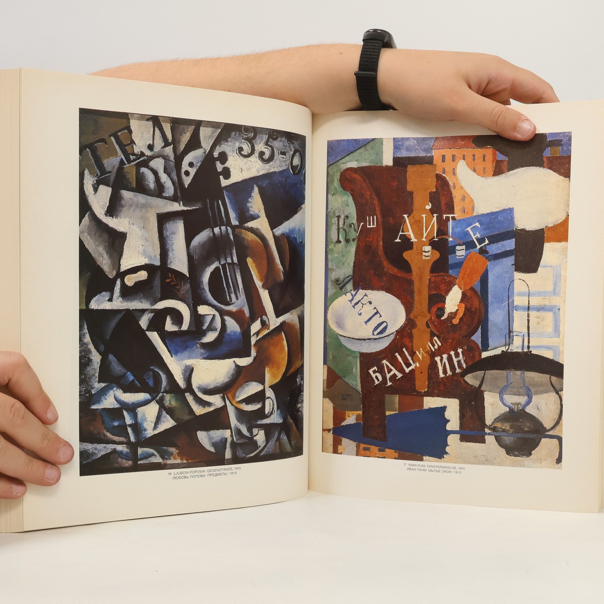 Bettina-Martine Wolter Die grosse Utopie. Die russische Avantgarde 1915–1932