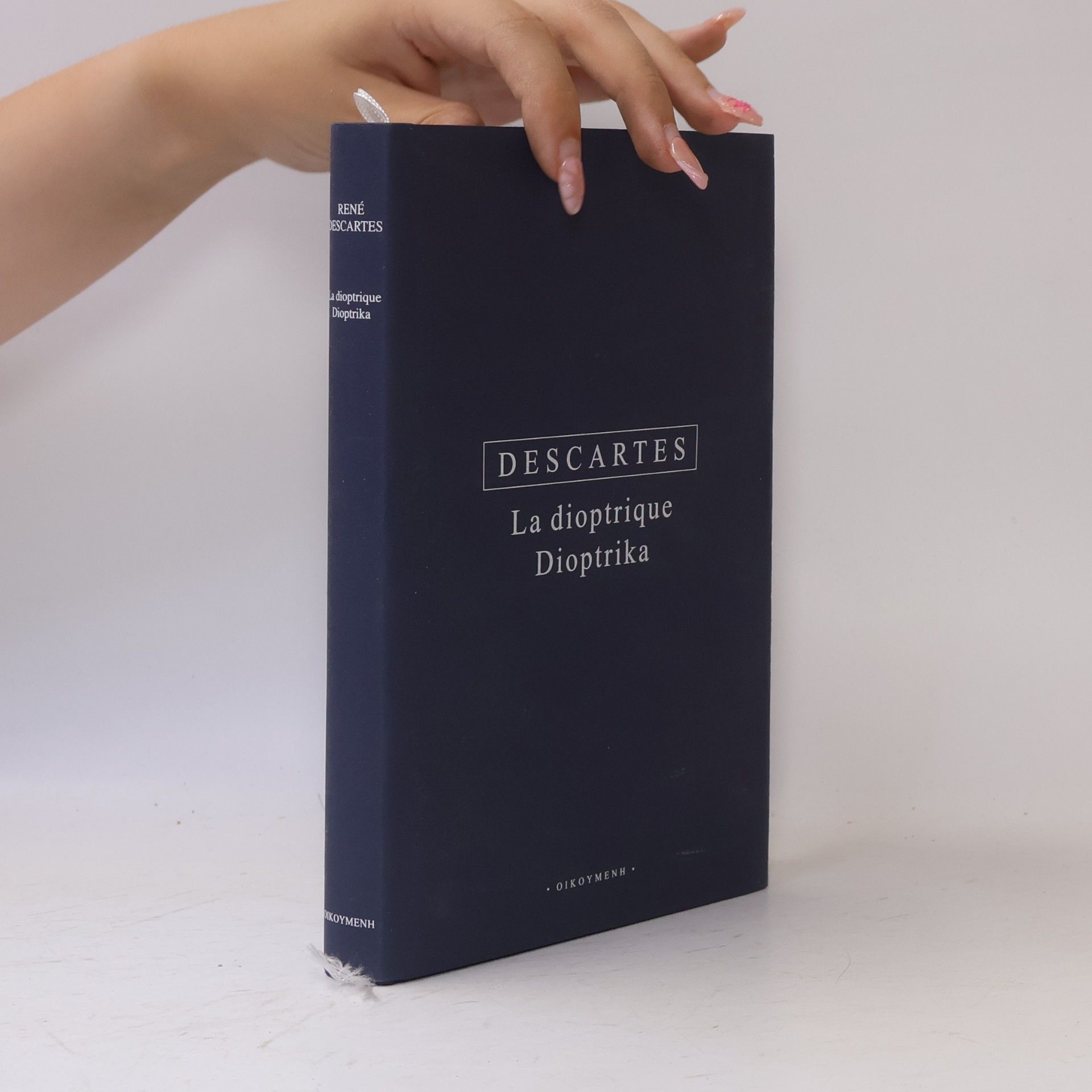 René Descartes La dioptrique. Dioptrika