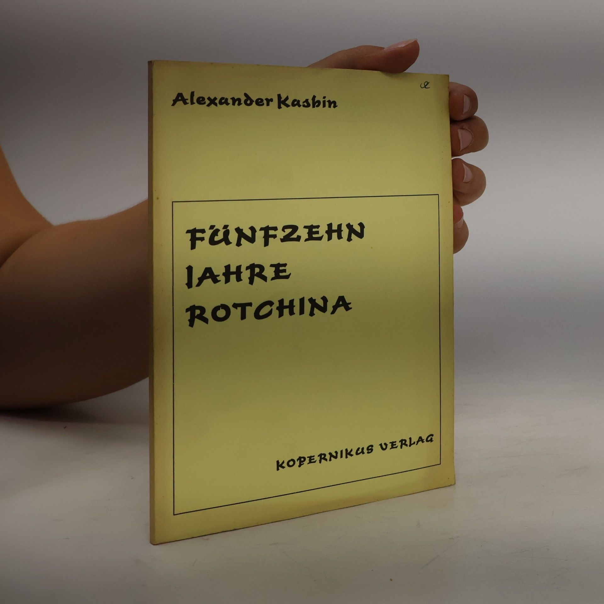 Alexander Kasbin Fünfzehn jahre Rotchina