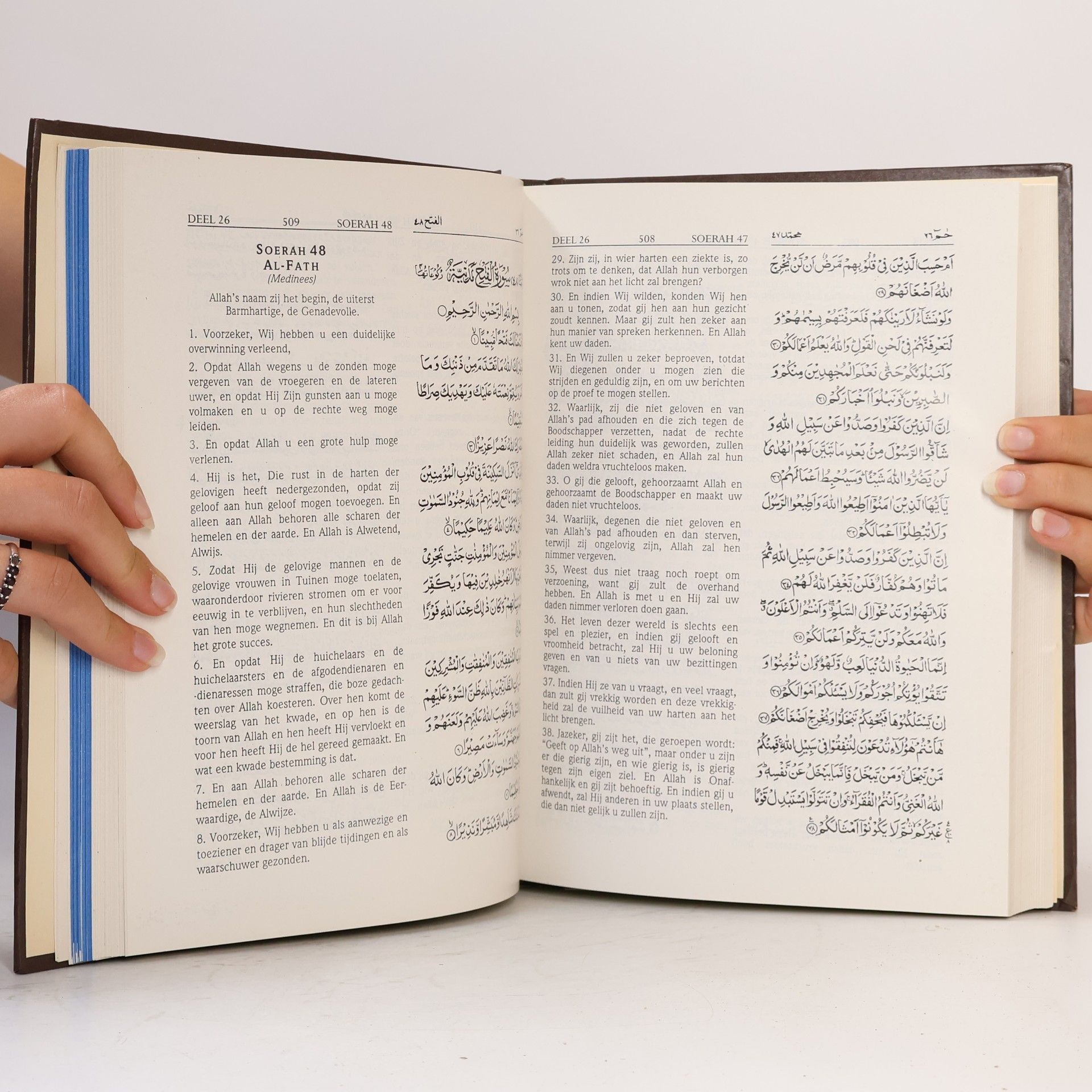 Goelam Rasoel Alladien De Heilige Qoraan