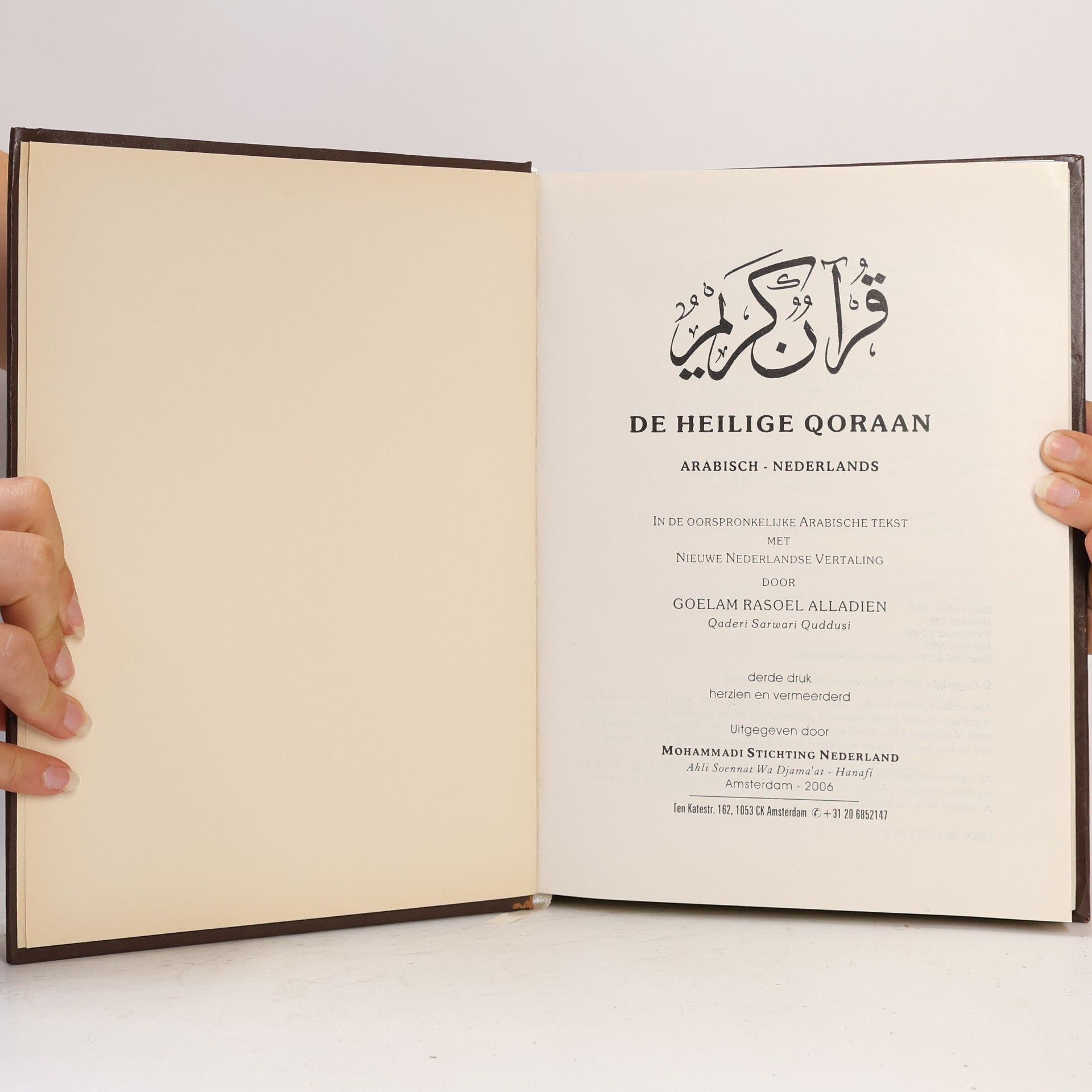 Goelam Rasoel Alladien De Heilige Qoraan