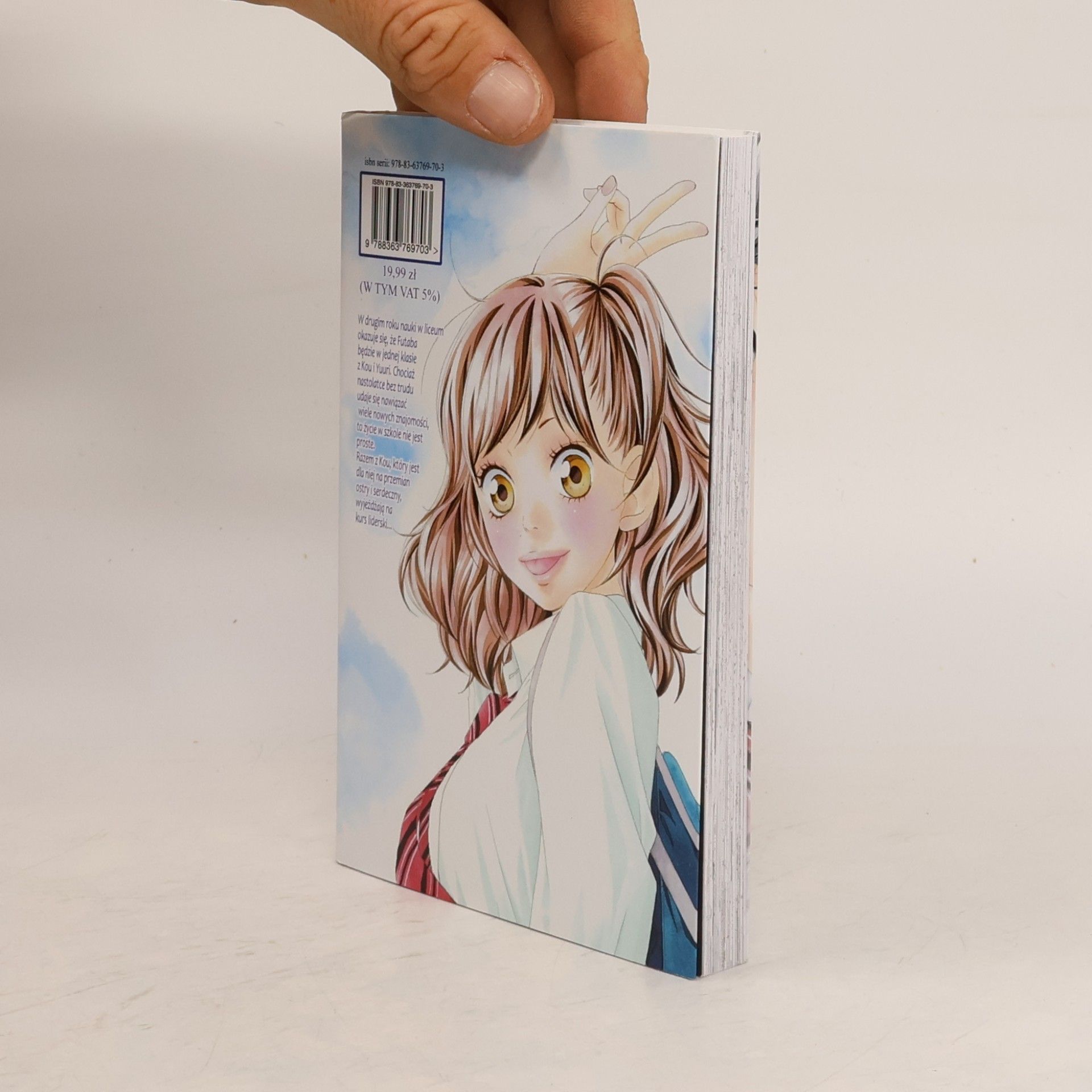 Io Sakisaka Ao Haru Ride - 2: Ścieżki młodości