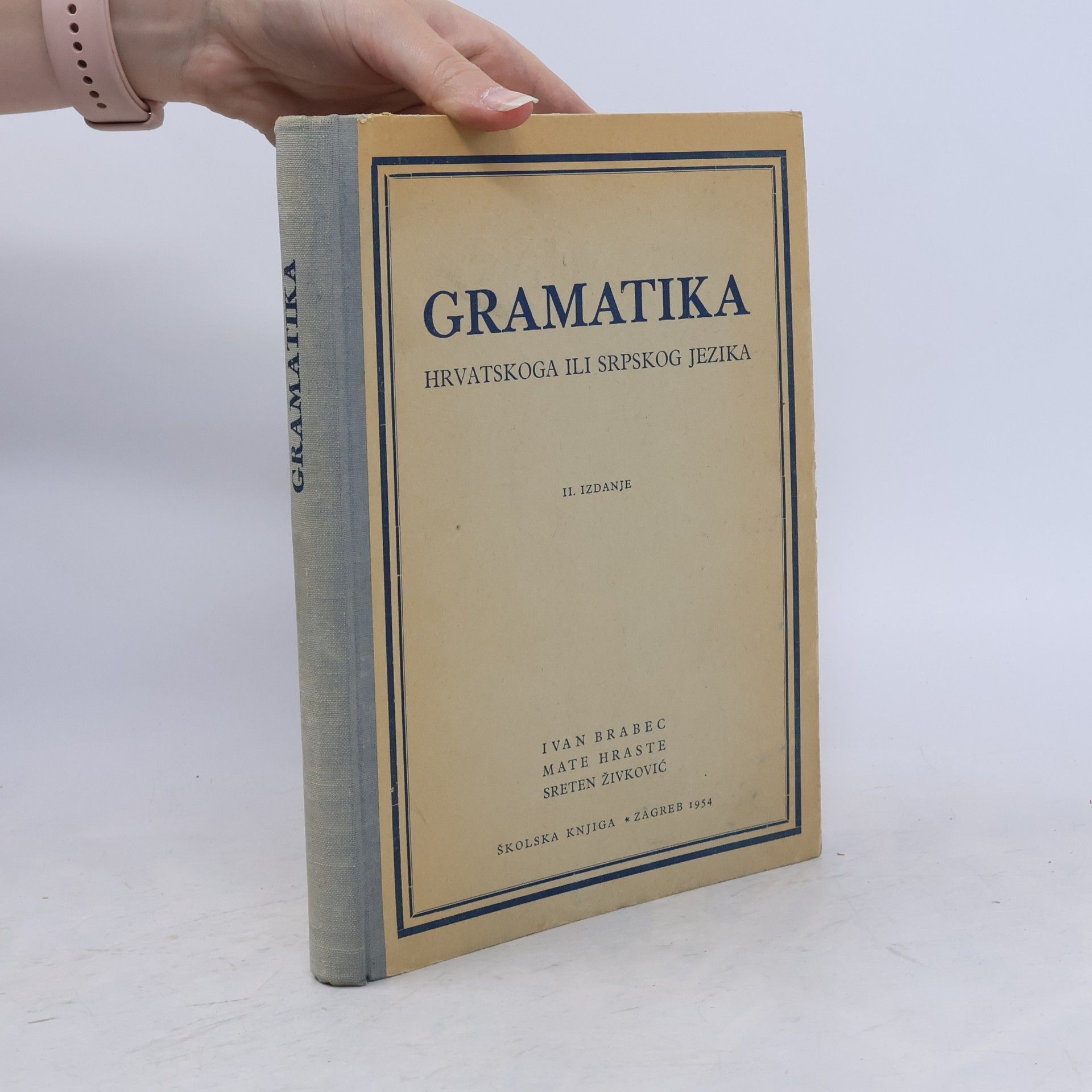 Sreten Živković Gramatika hrvatskoga ili srpskog jezika