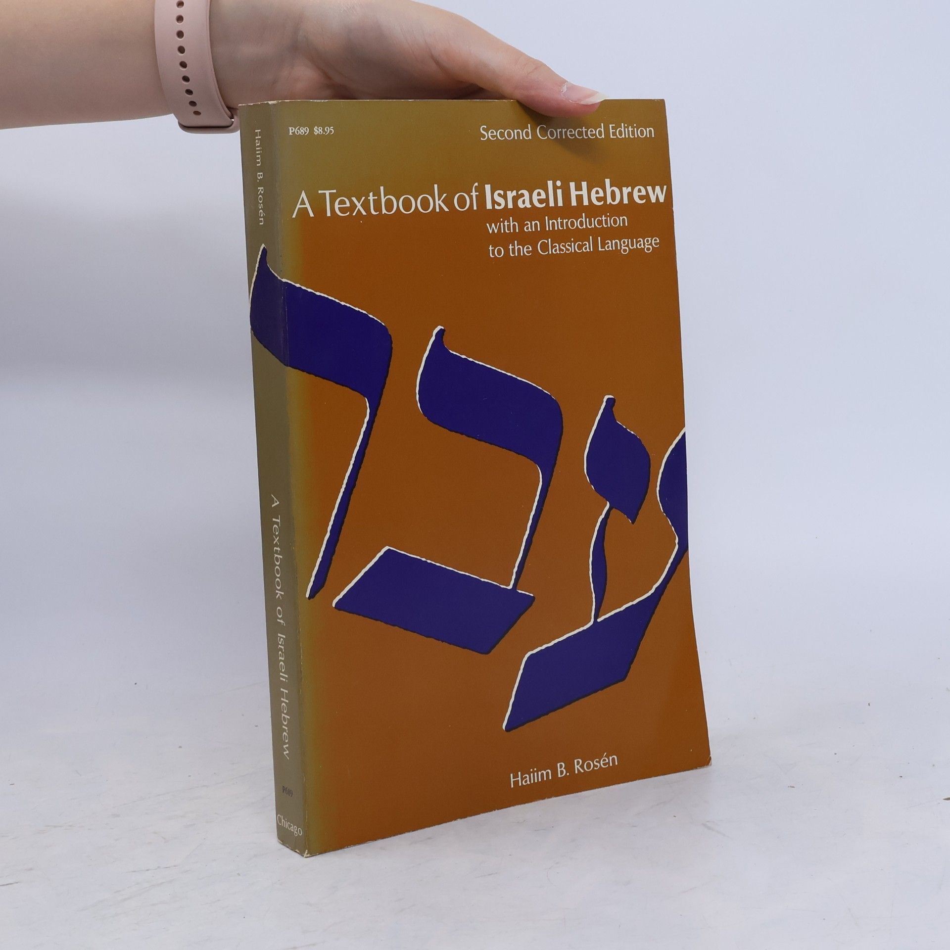 Haiim B. Rosén Textbook Of Israeli Hebrew - Second Corrected Edition