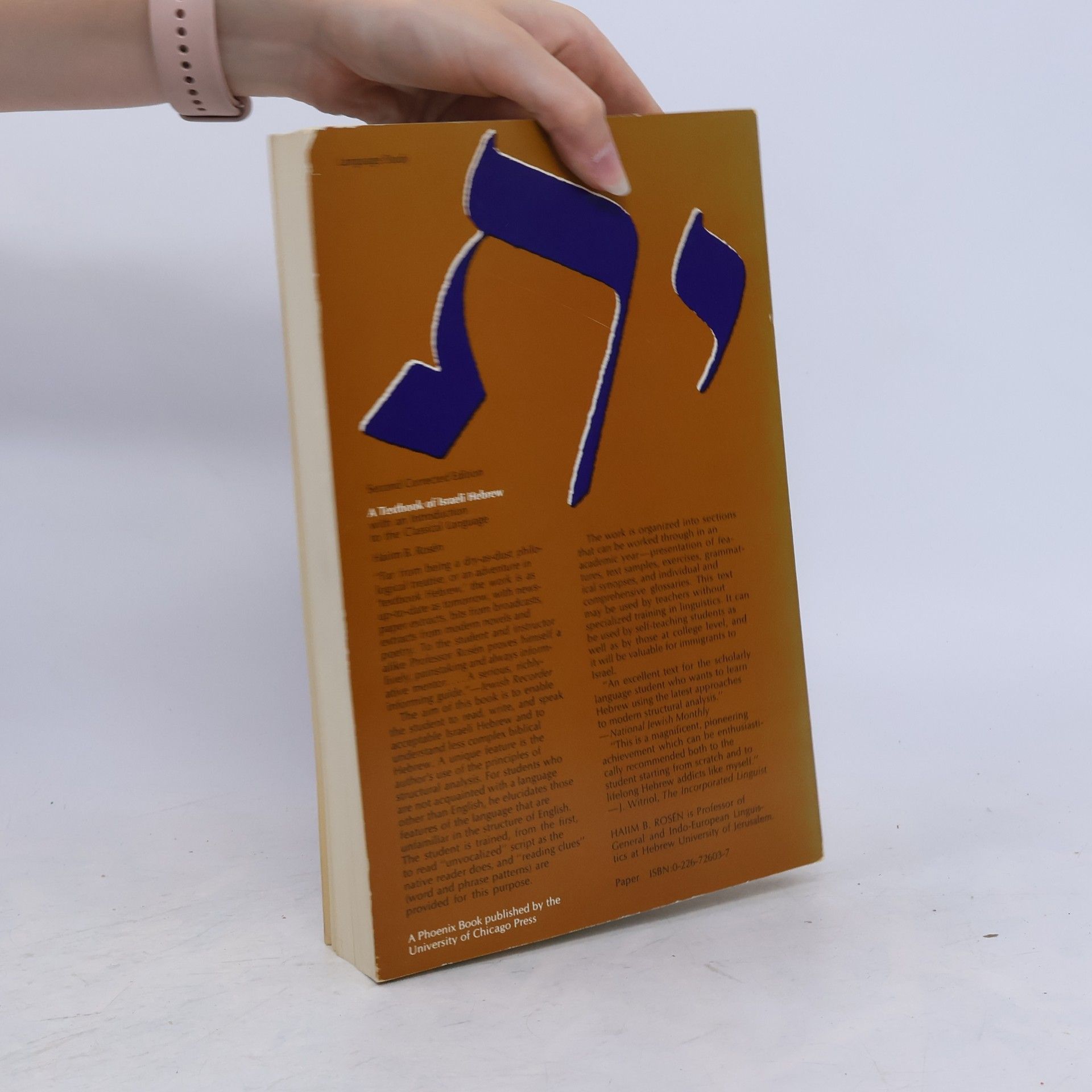 Haiim B. Rosén Textbook Of Israeli Hebrew - Second Corrected Edition