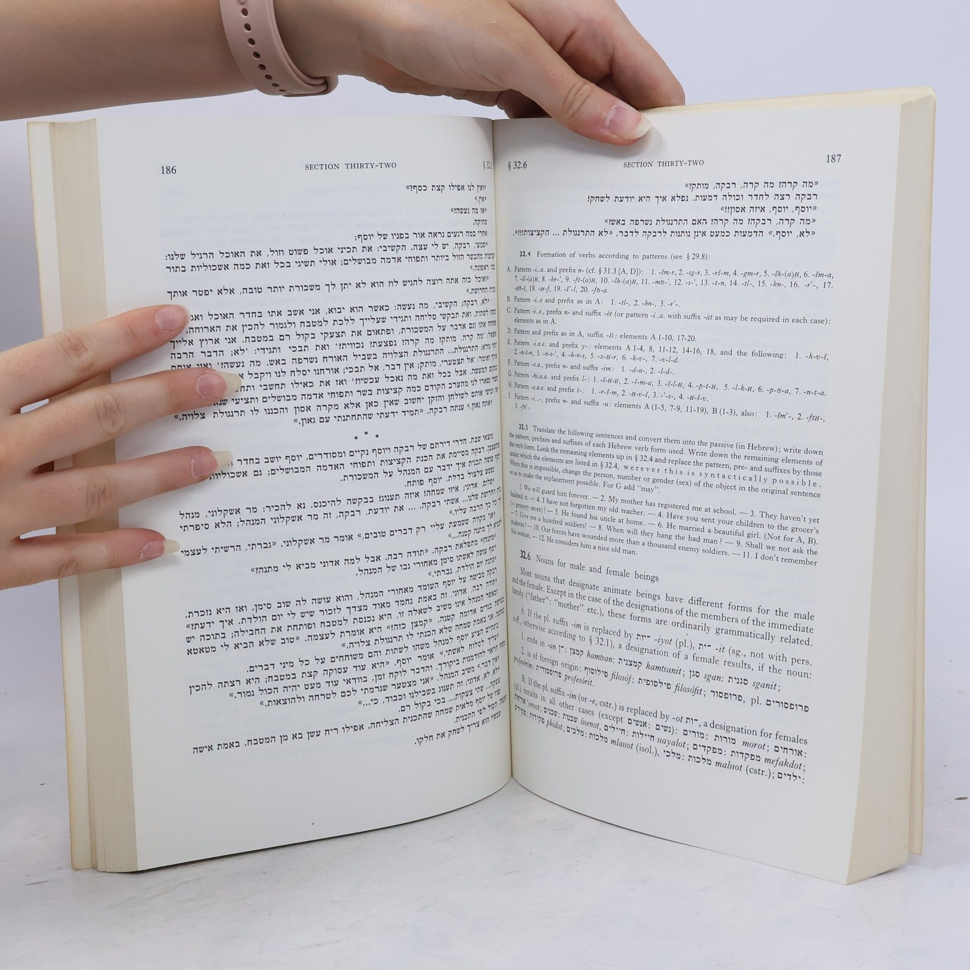 Haiim B. Rosén Textbook Of Israeli Hebrew - Second Corrected Edition